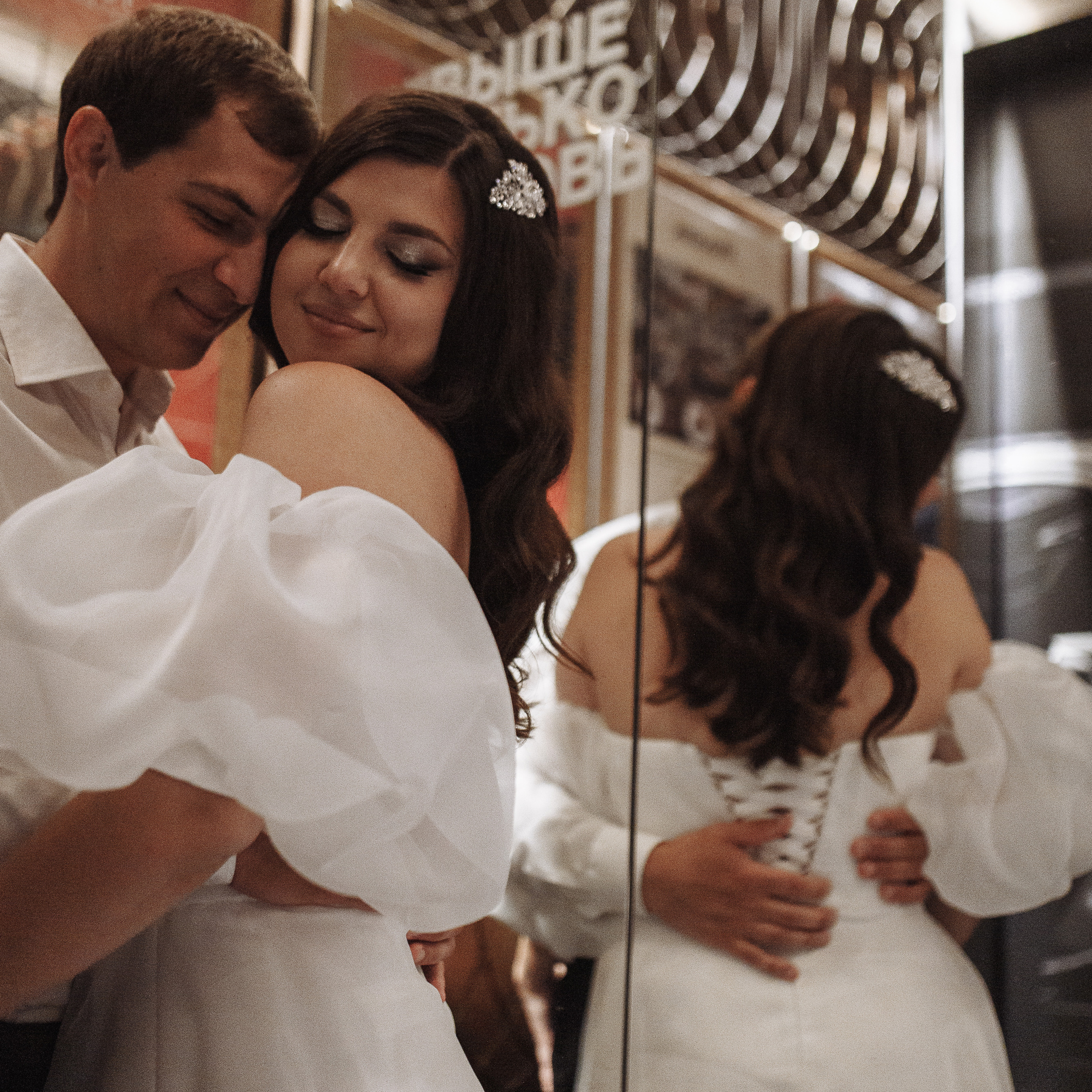 Свадебное портфолио. Фотограф в Москве