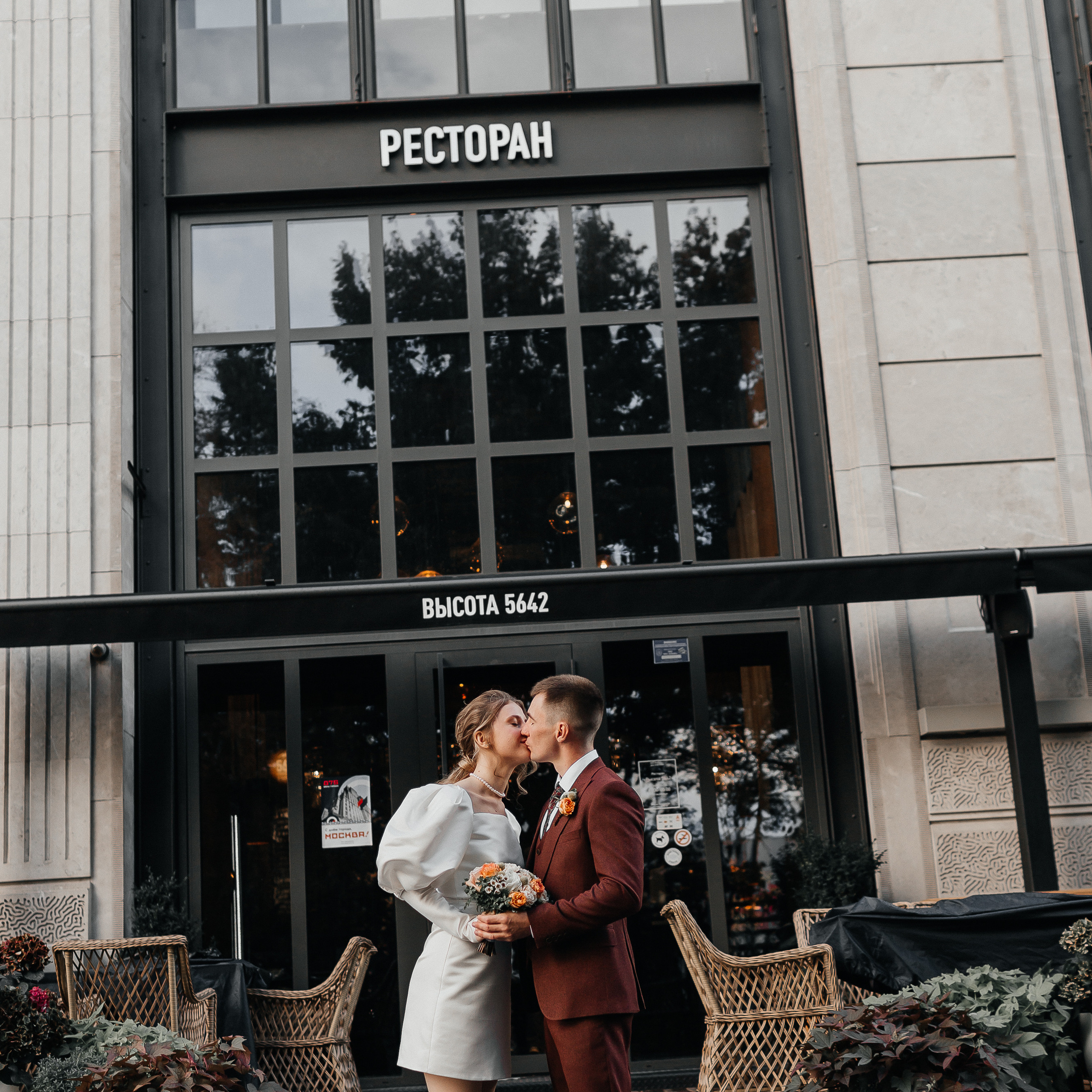 Свадебное портфолио. Фотограф в Москве