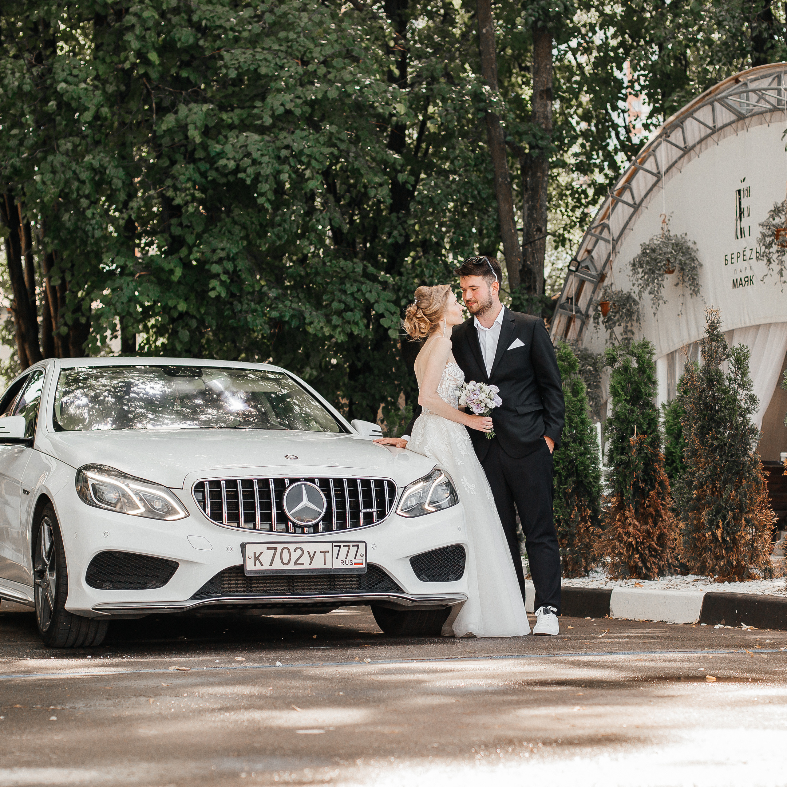 Свадебное портфолио. Фотограф в Москве