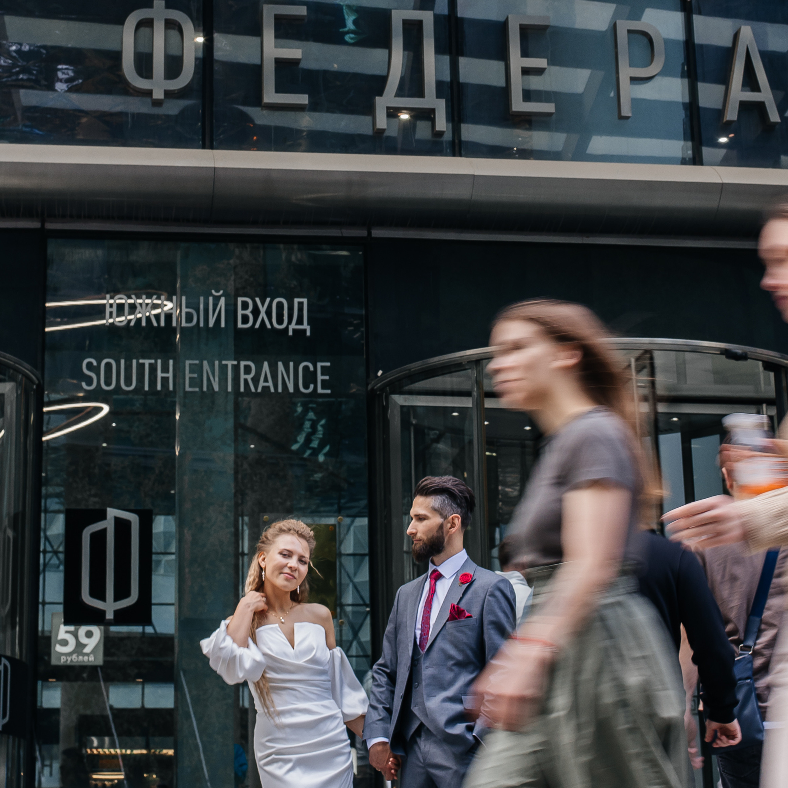 Свадебное портфолио. Фотограф в Москве