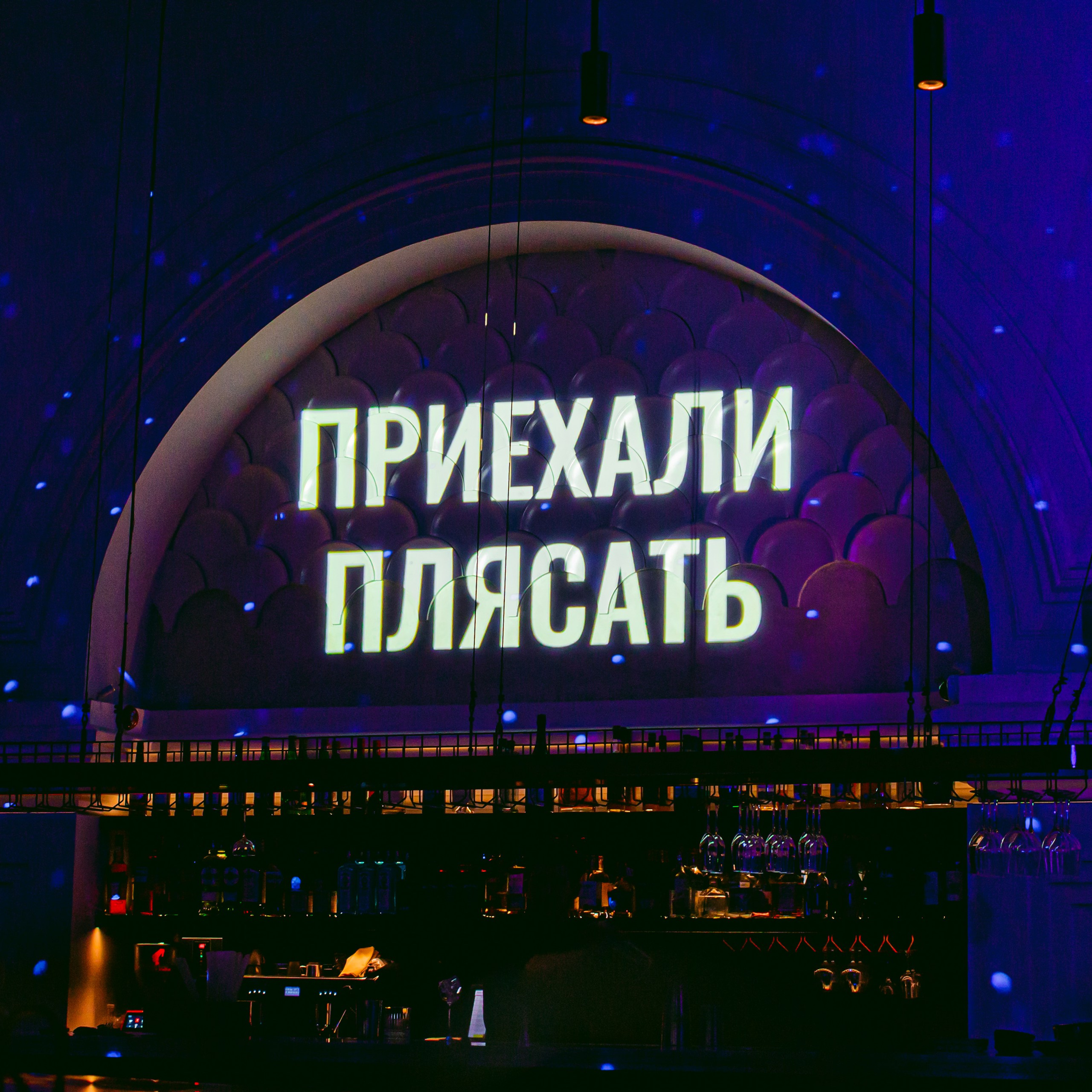 клубная съемка