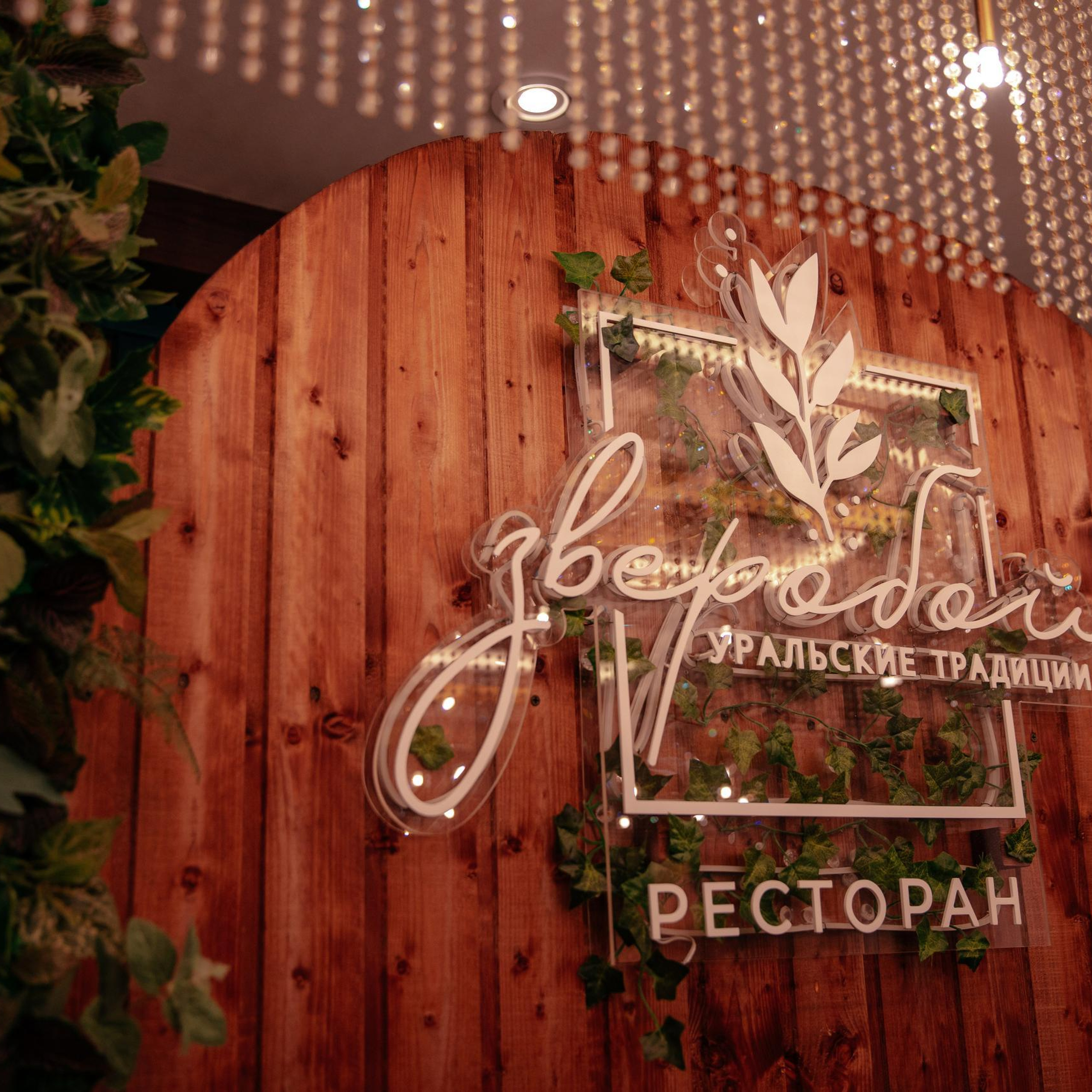 Отзывы. Фотограф для бизнеса Константин Брусницын в Екатеринбурге