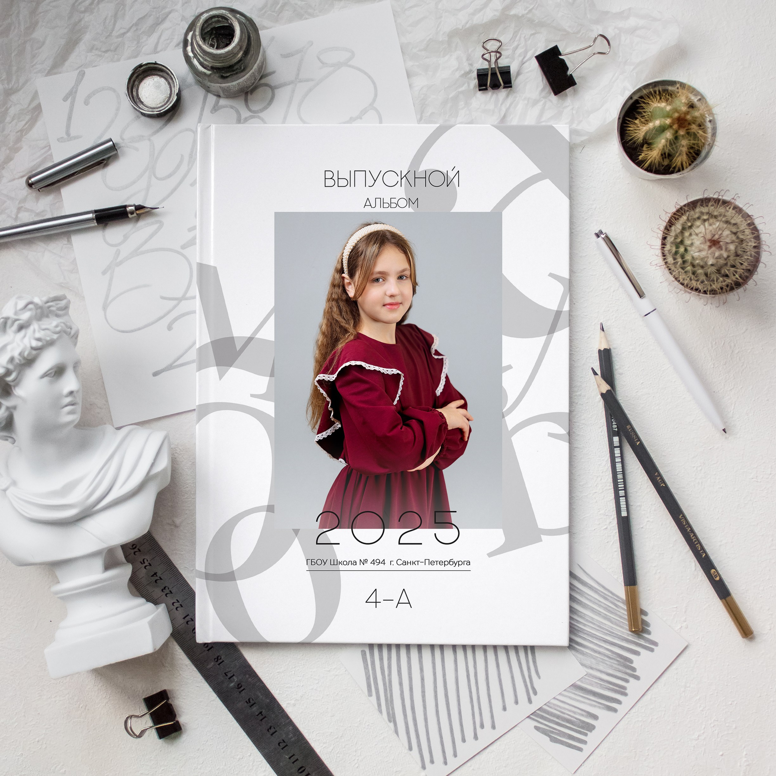 Белый 20×30 мини