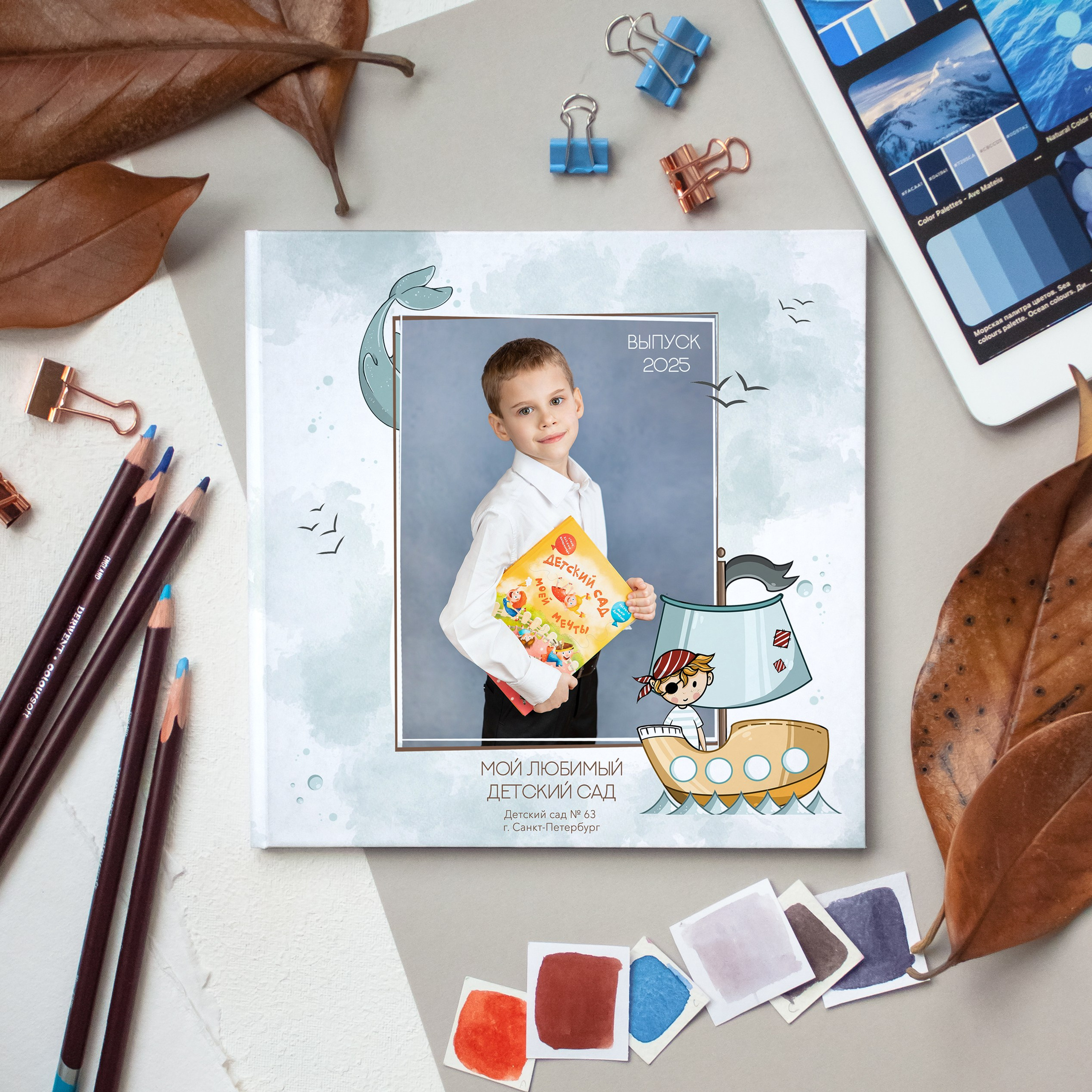 дизайн «Пират» 20×20