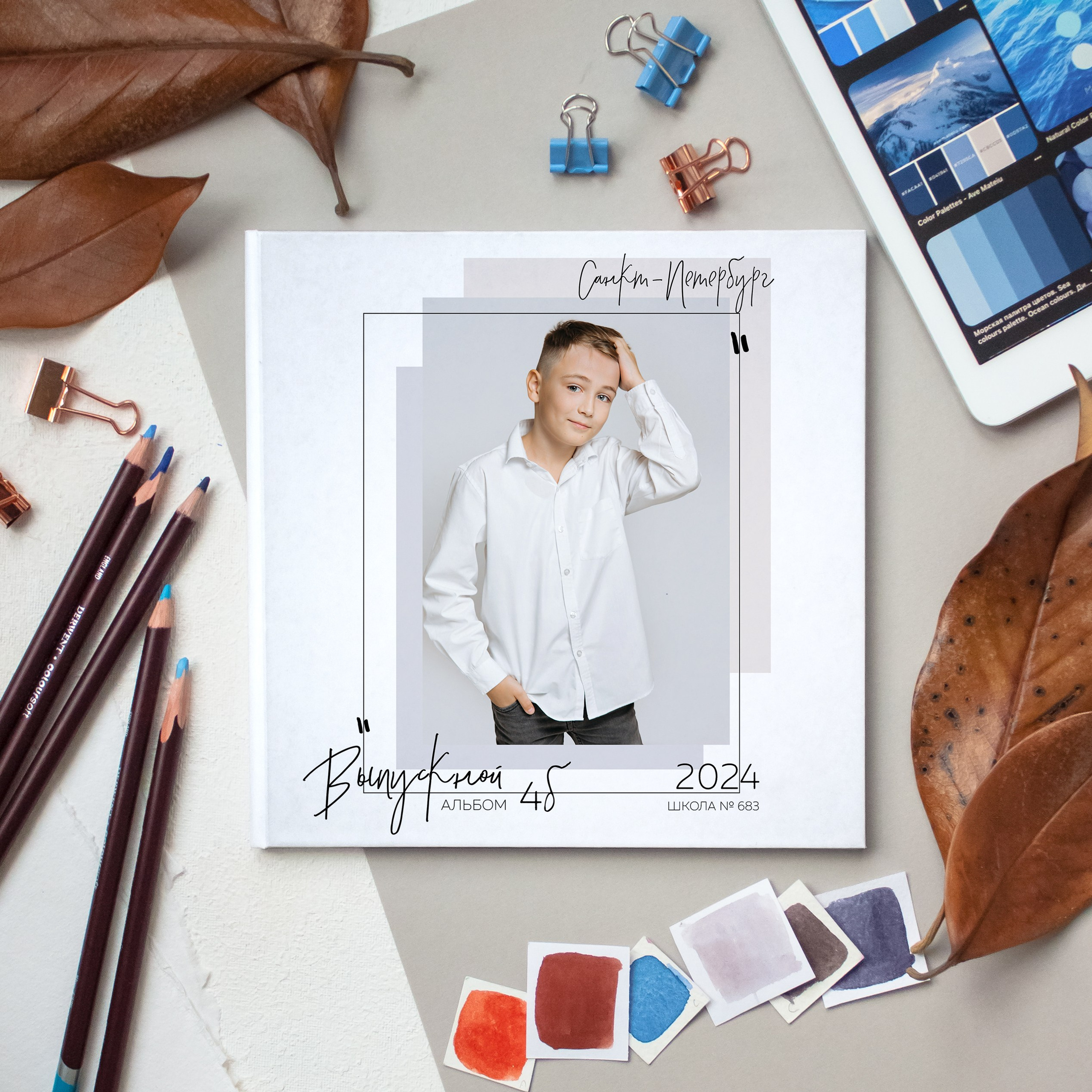 дизайн «Шик» 20×20 Макси 10 стр.