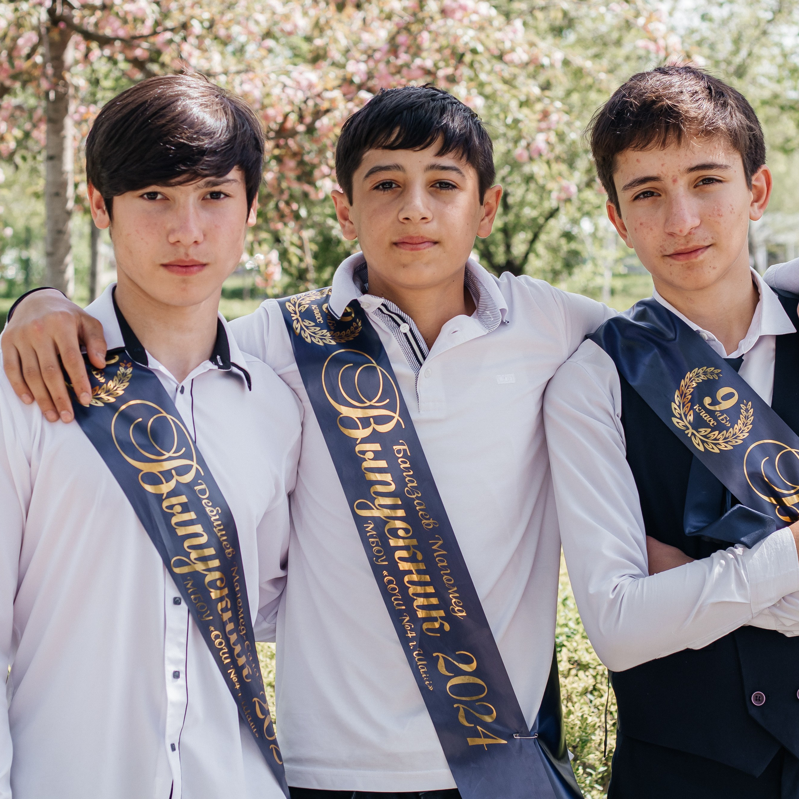 Шали, 9 б кл.