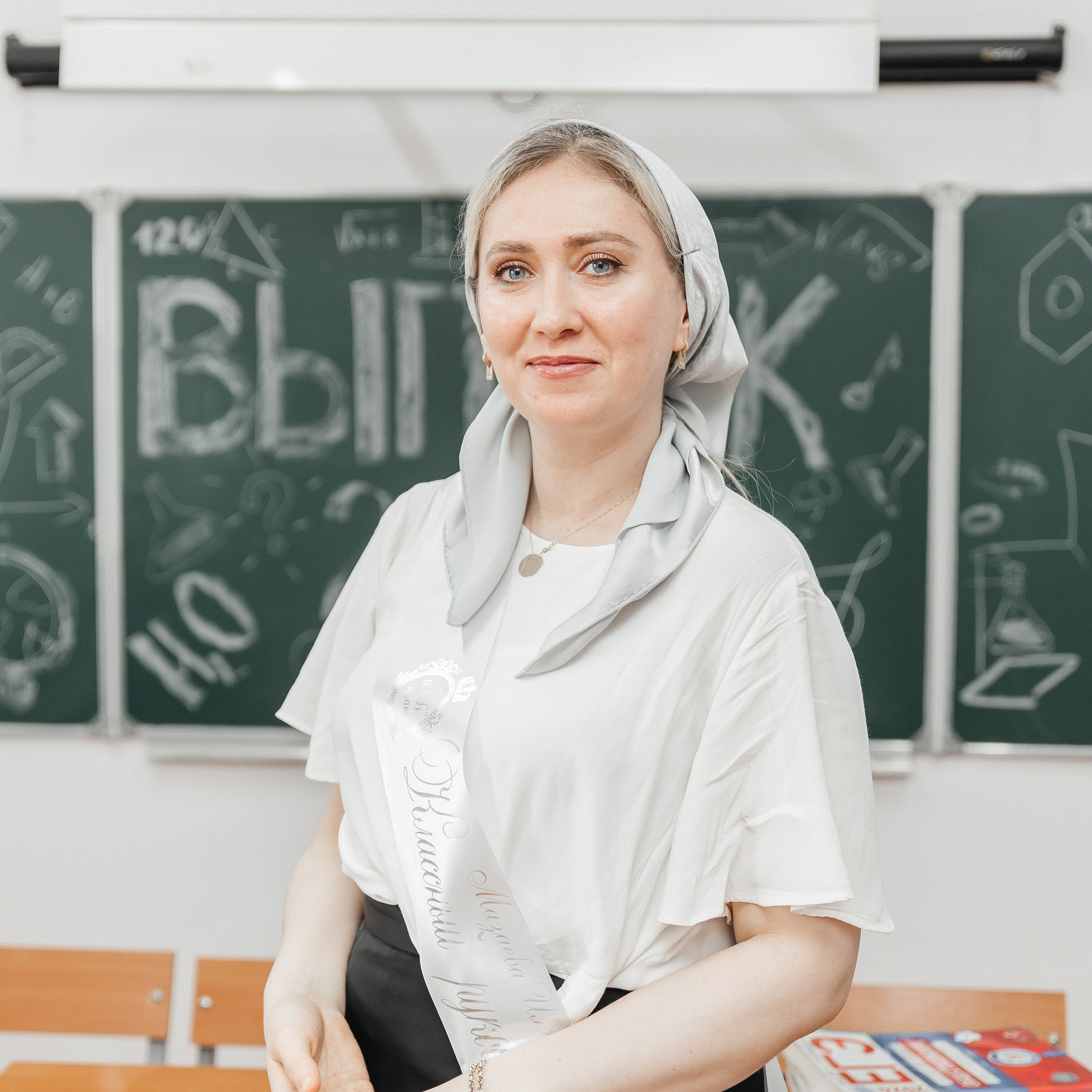 53 школа 11 б