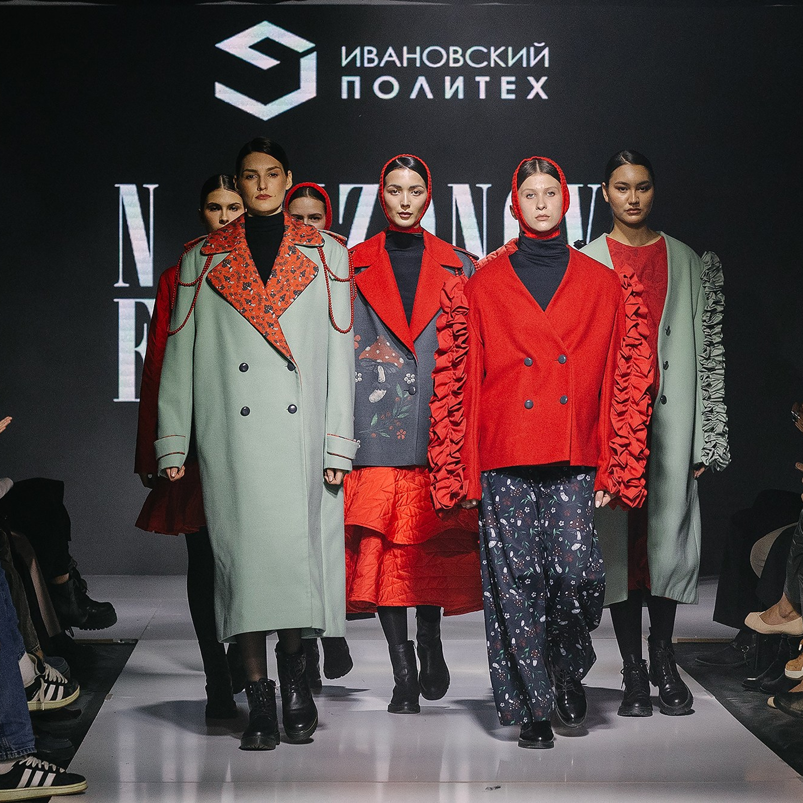 Неделя моды FW 23сез г.&nbsp;Екатеринбург