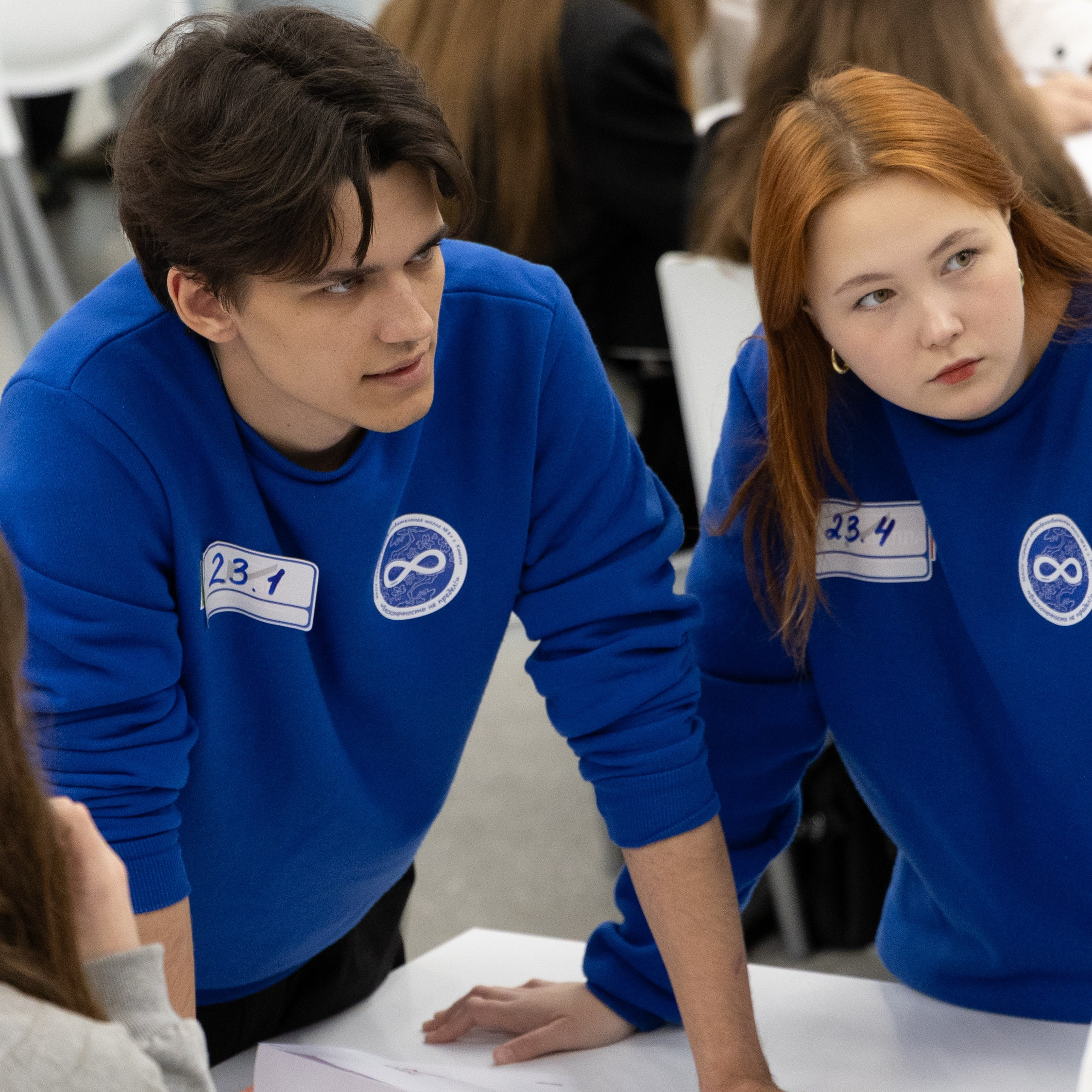 Академия лидерства 2024