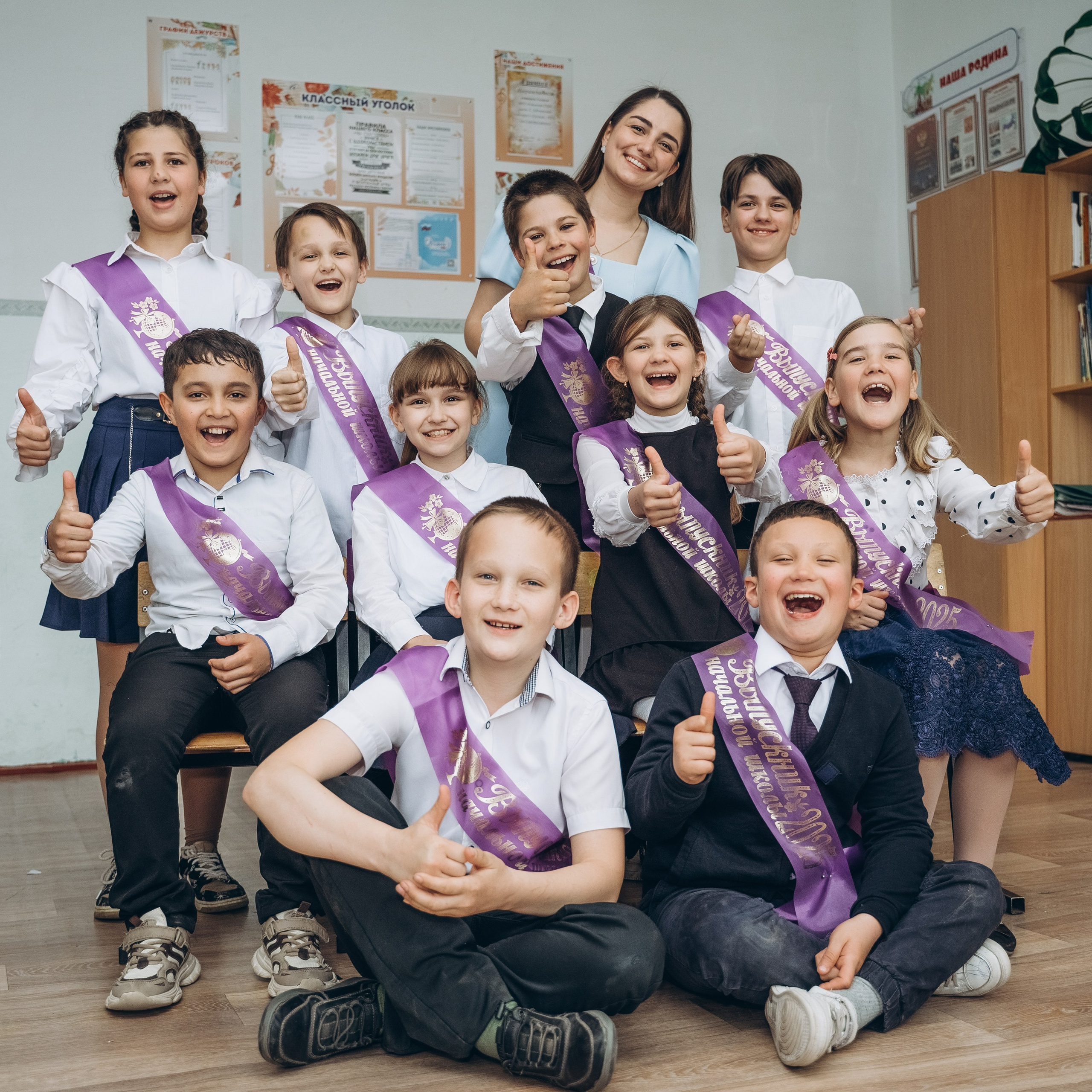 НАЧАЛЬНАЯ ШКОЛА