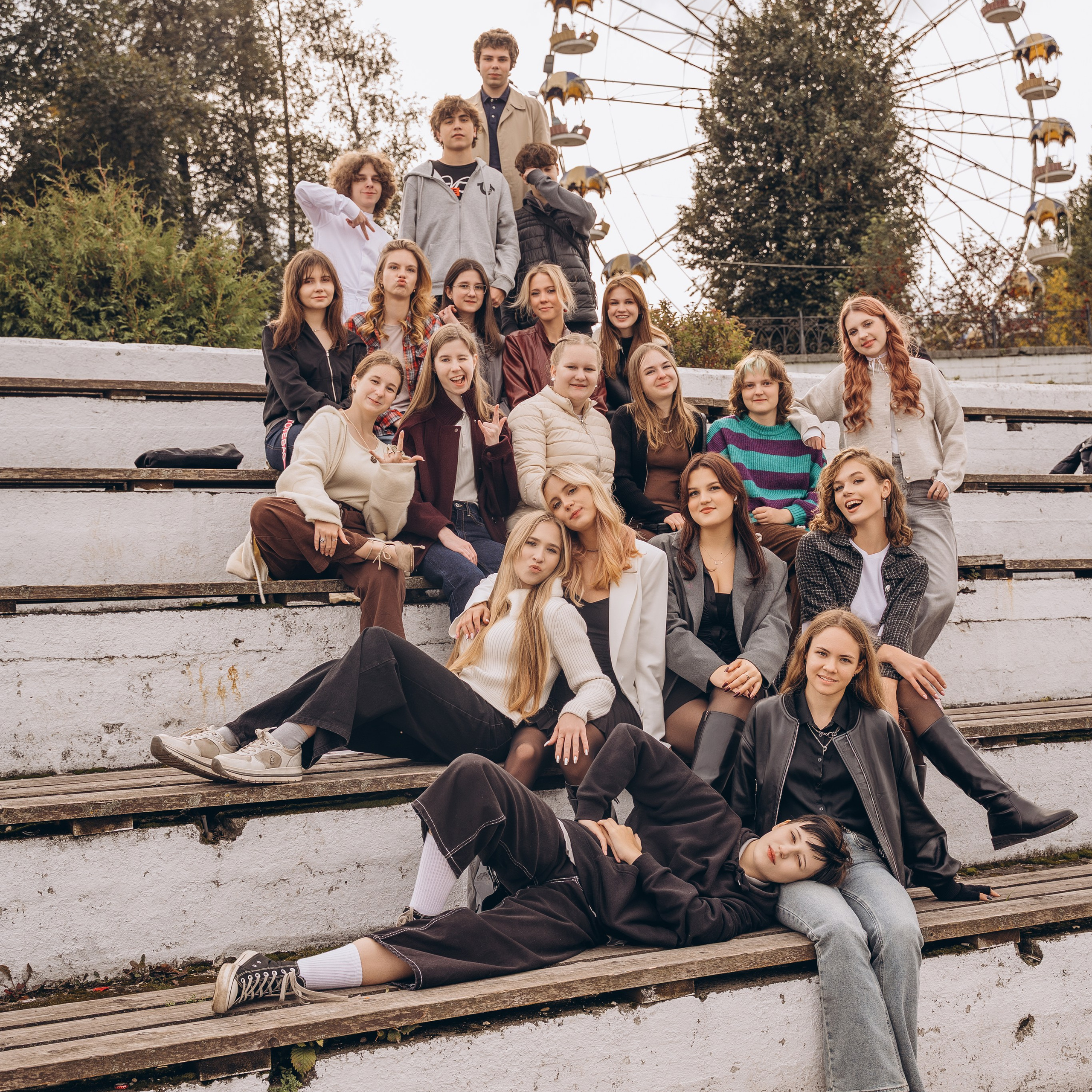 Осенняя 11 класс