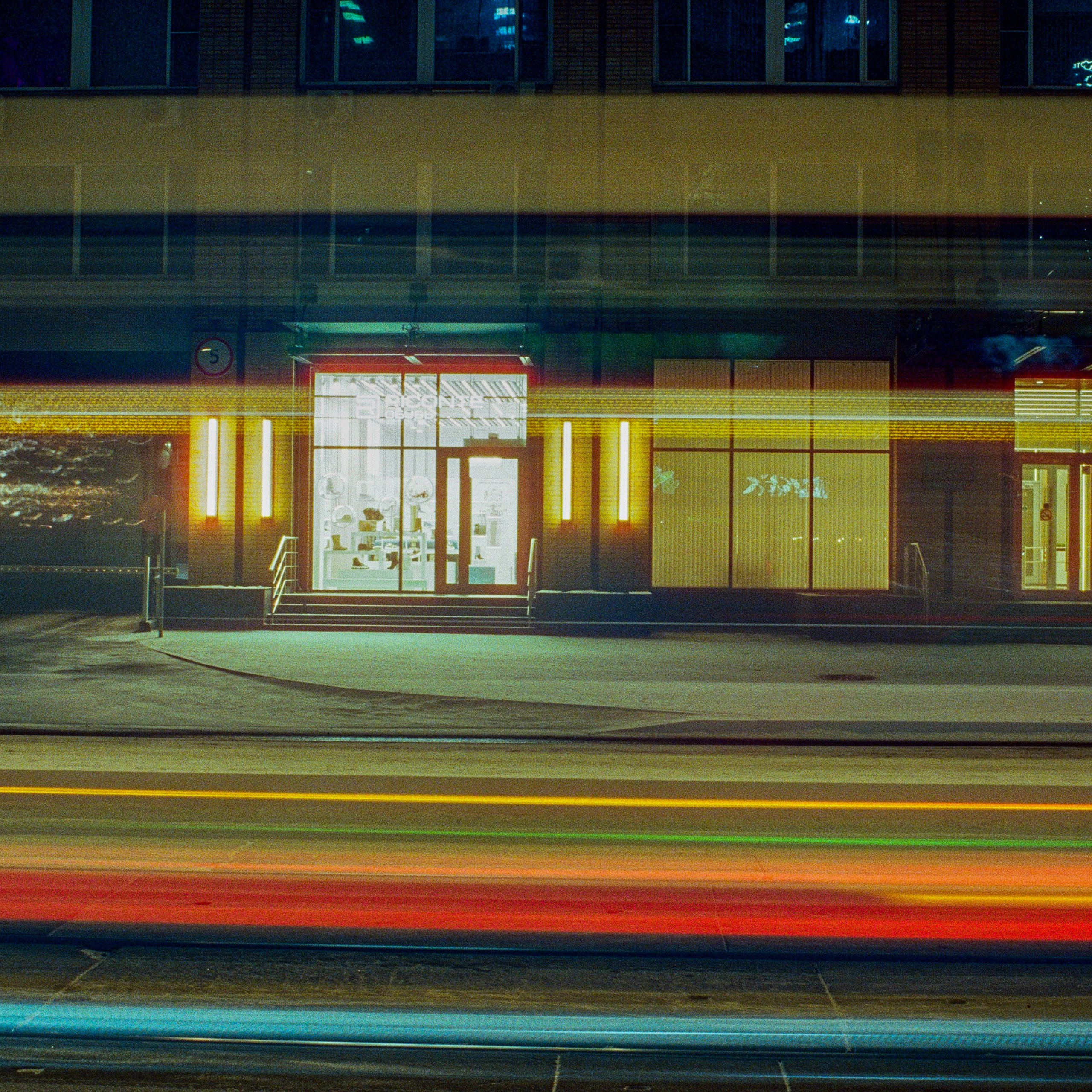 Office building on Kozhevnicheskaya Street, Moscow. 2024