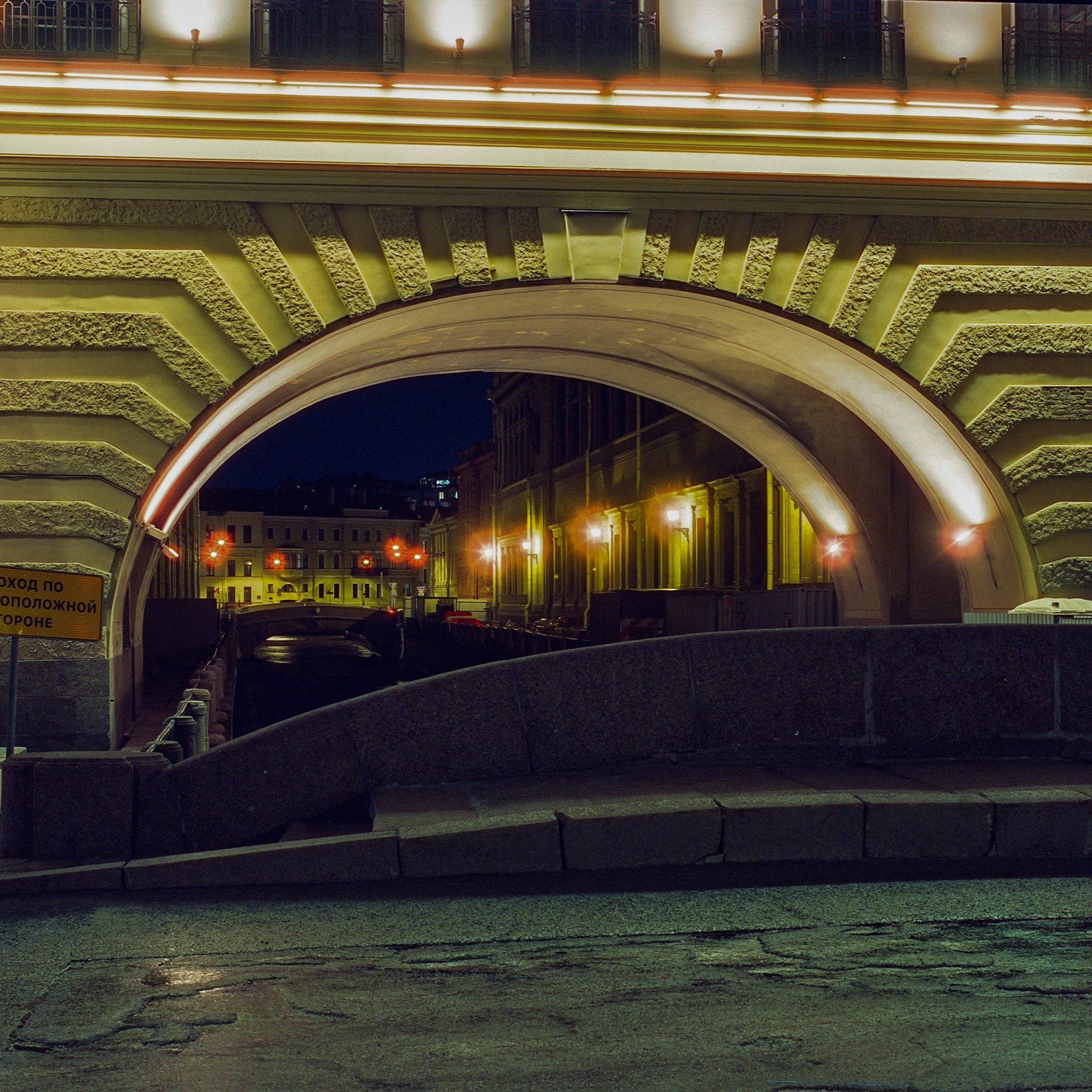 The Hermitage Bridge and Winter Canal, St. Petersburg. 2024
