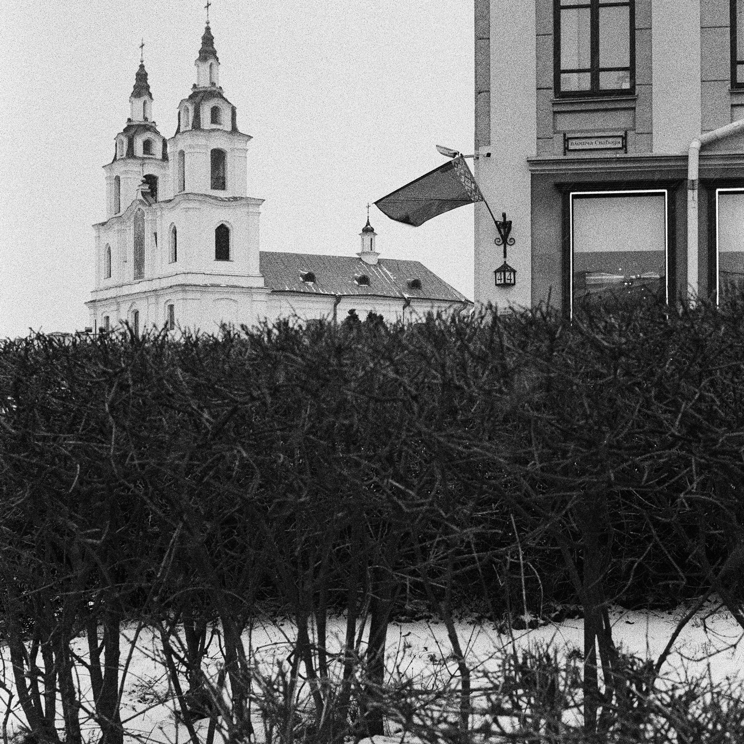 Holy Spirit Cathedral, Minsk, Belarus. 2025