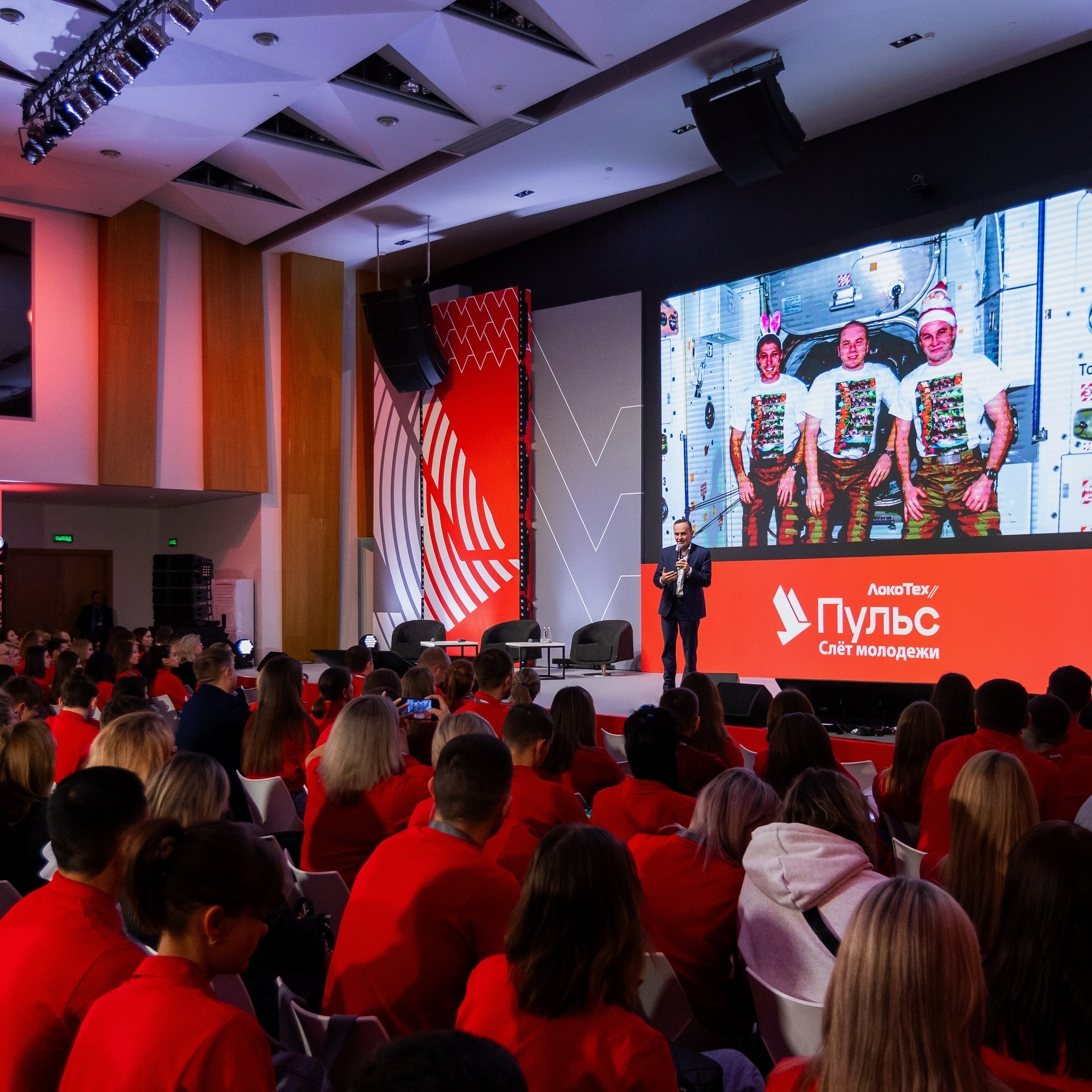 Корпоративные мероприятия