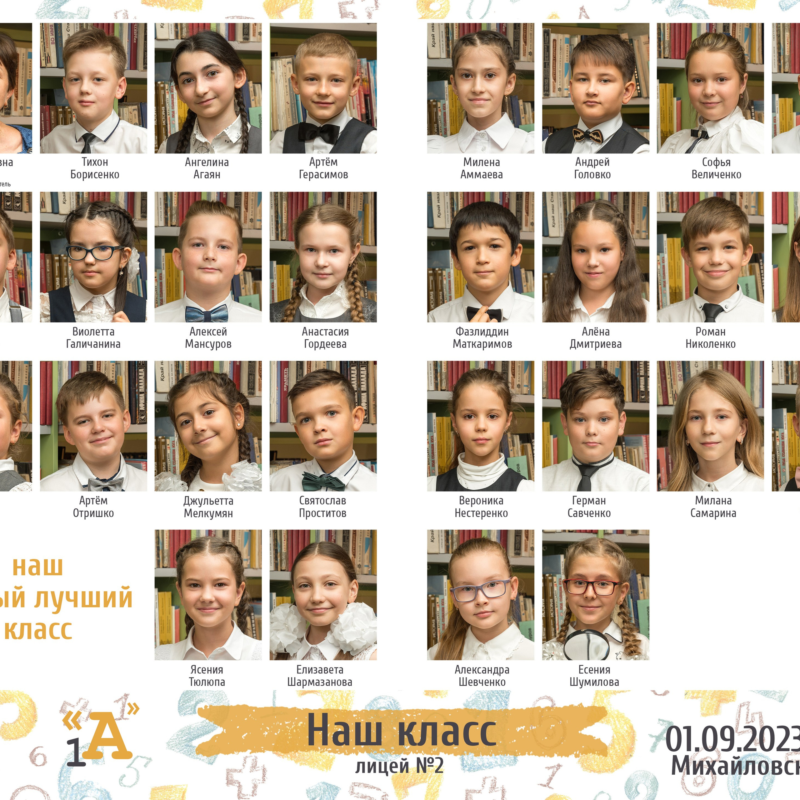 Выпускные альбомы в Ставрополе и Ставропольском крае