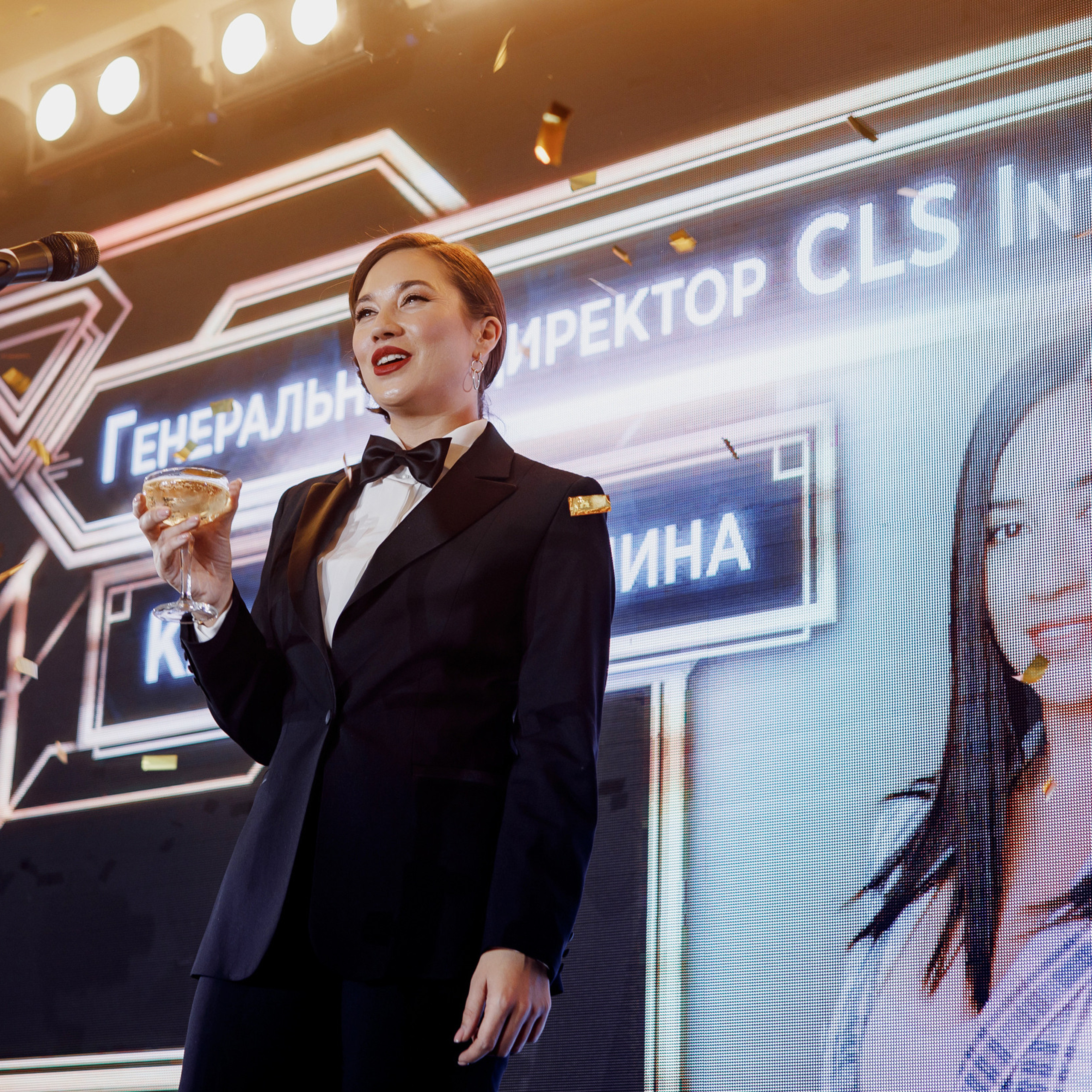 Гала-ужин компании CLS