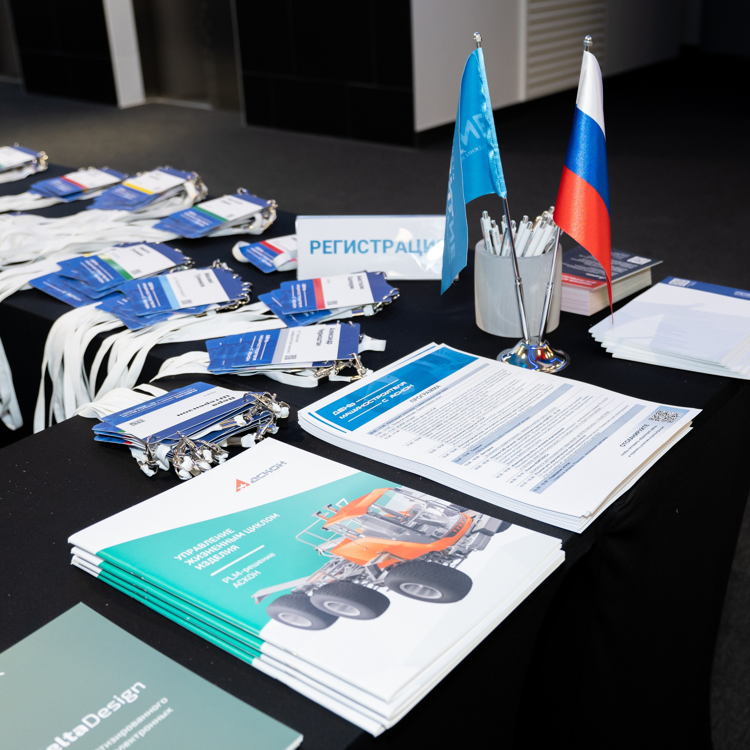 Семинар Аскон об&nbsp;импортонезависимом PLM-решении