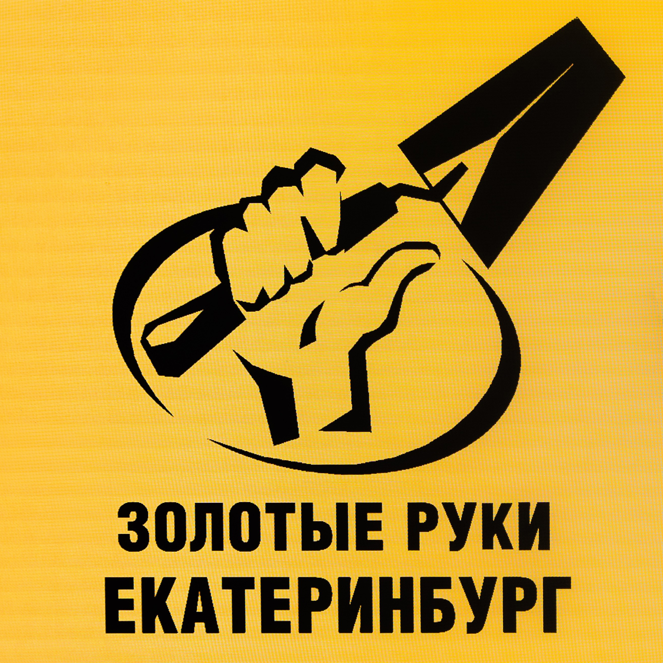 Отзывы. Фотограф в Екатеринбурге Юрий Кутаев