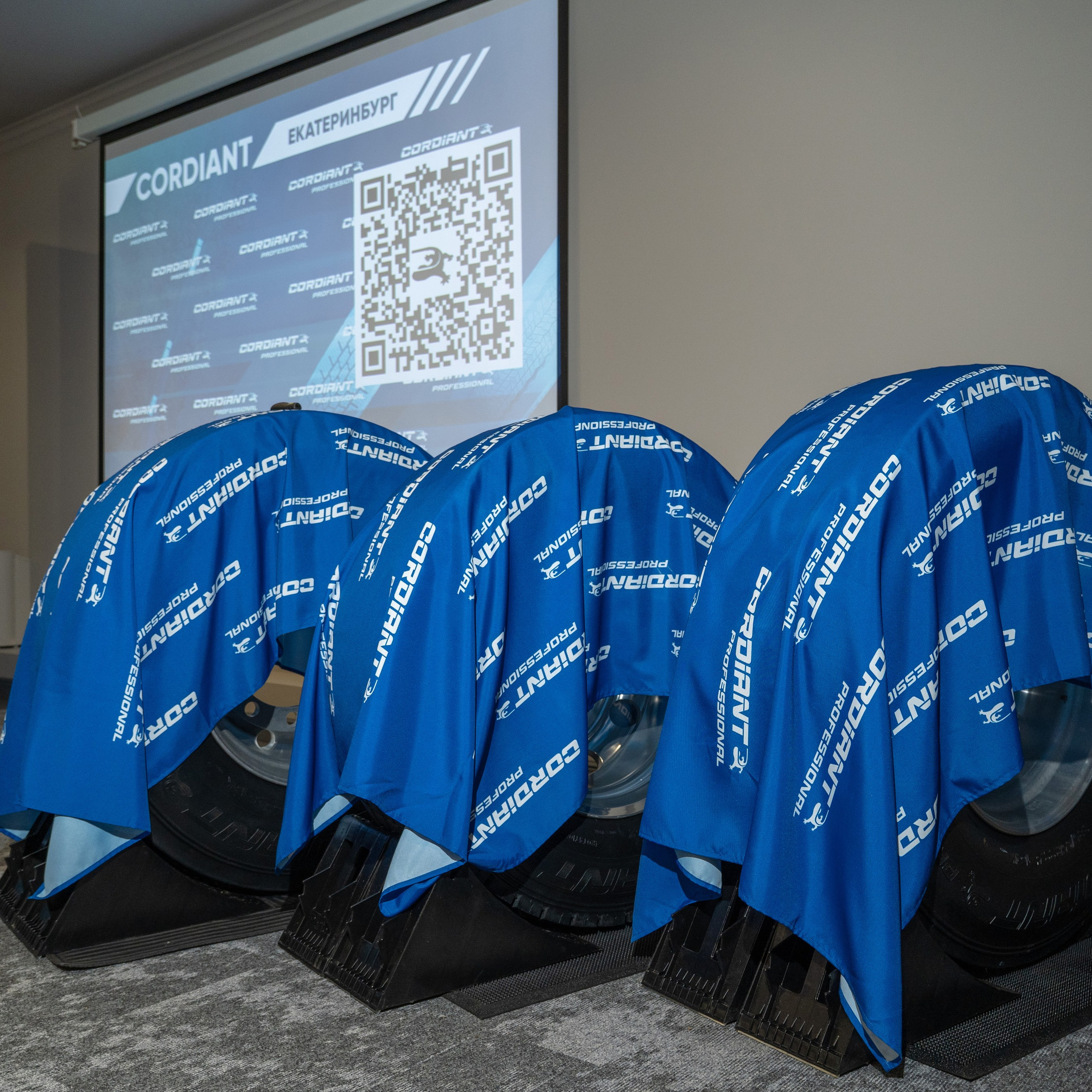 Конференция по грузовым шинам Cordiant