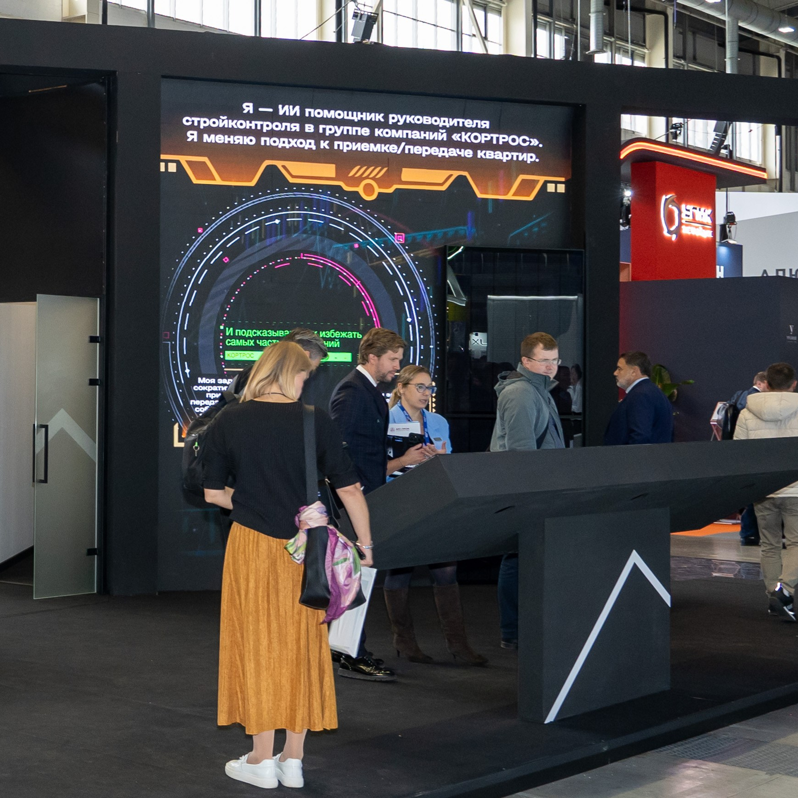 Выставка 100+ TechnoBuild