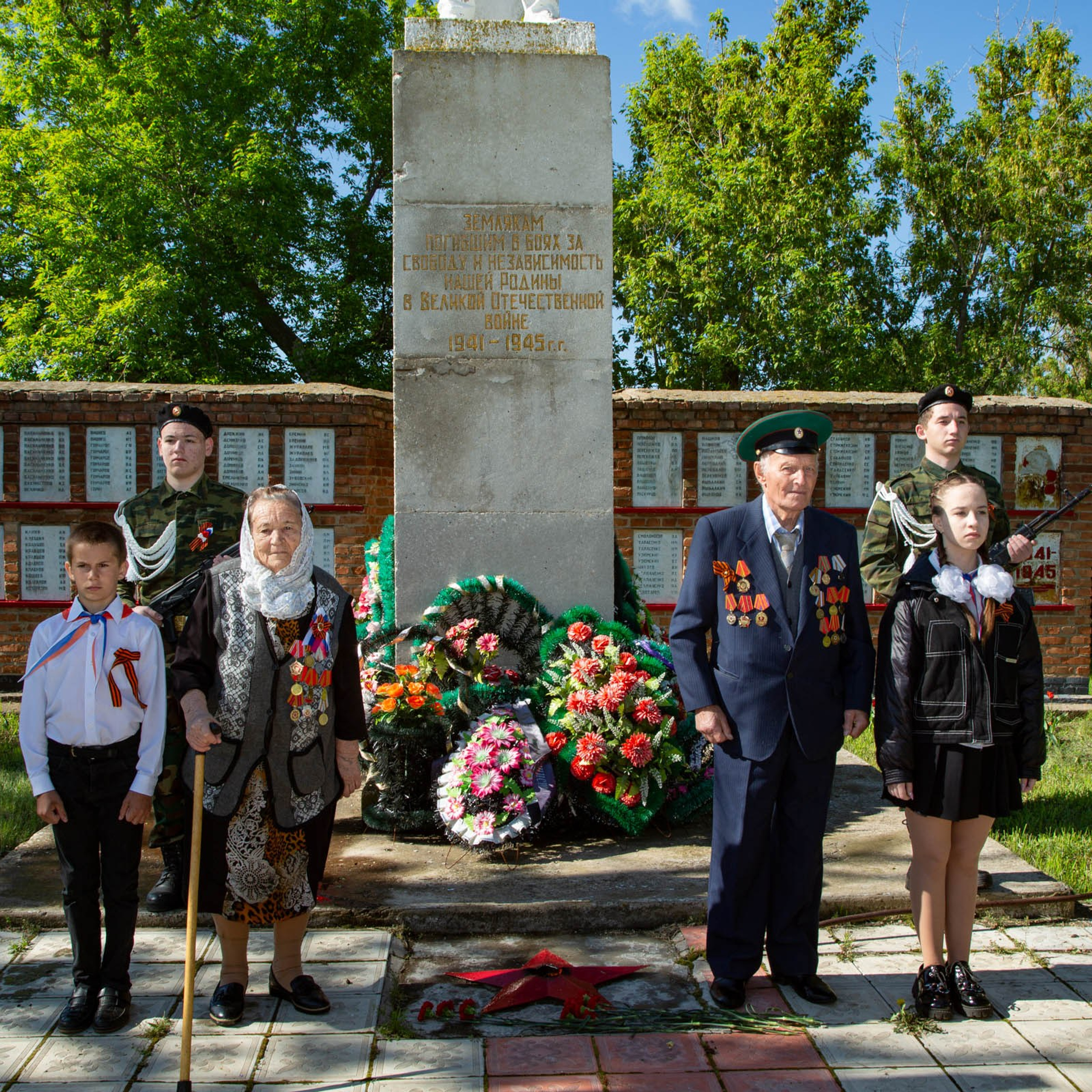 9 мая 2024 в Кардаилово