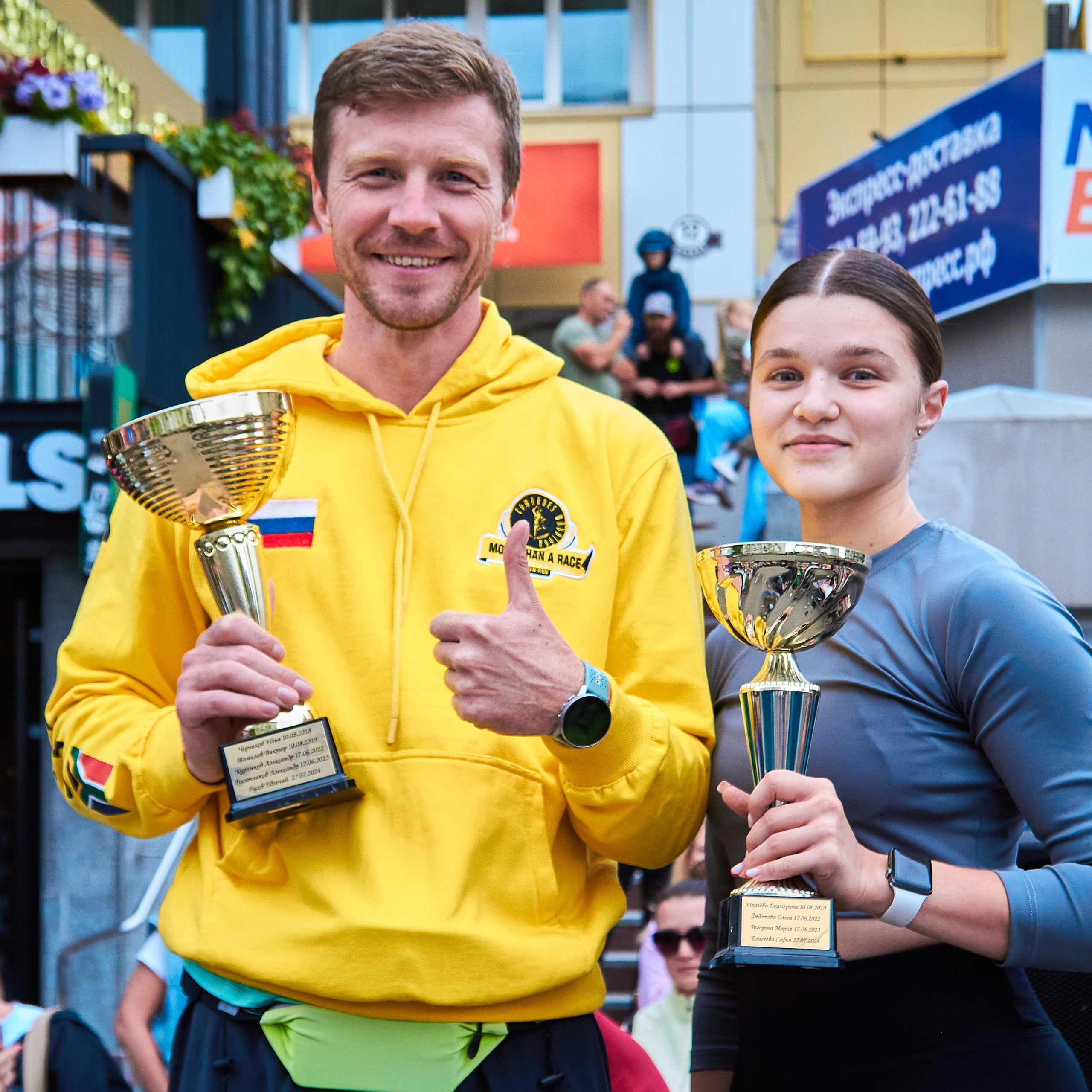 Пивной забег