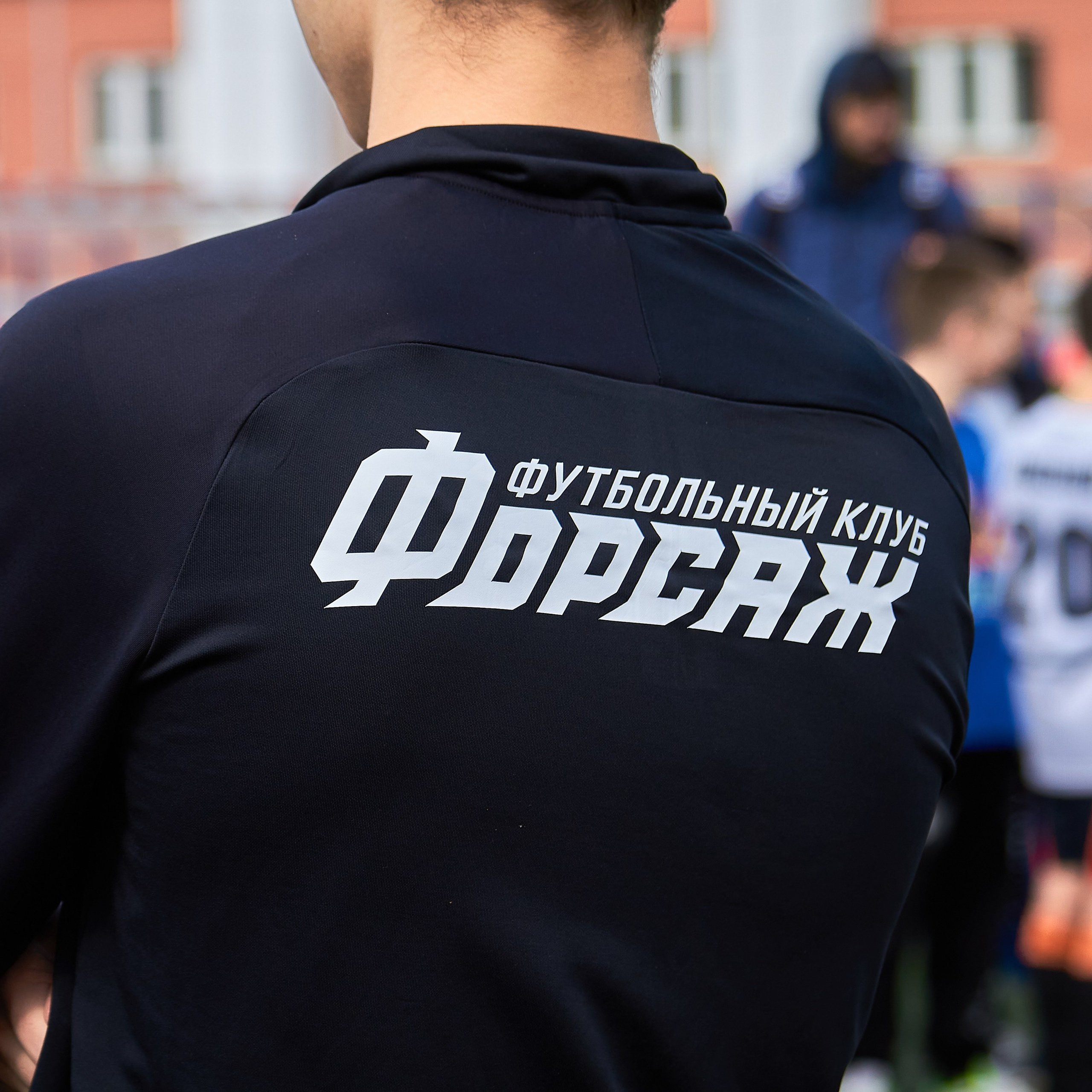 Футбольный клуб «Форсаж»