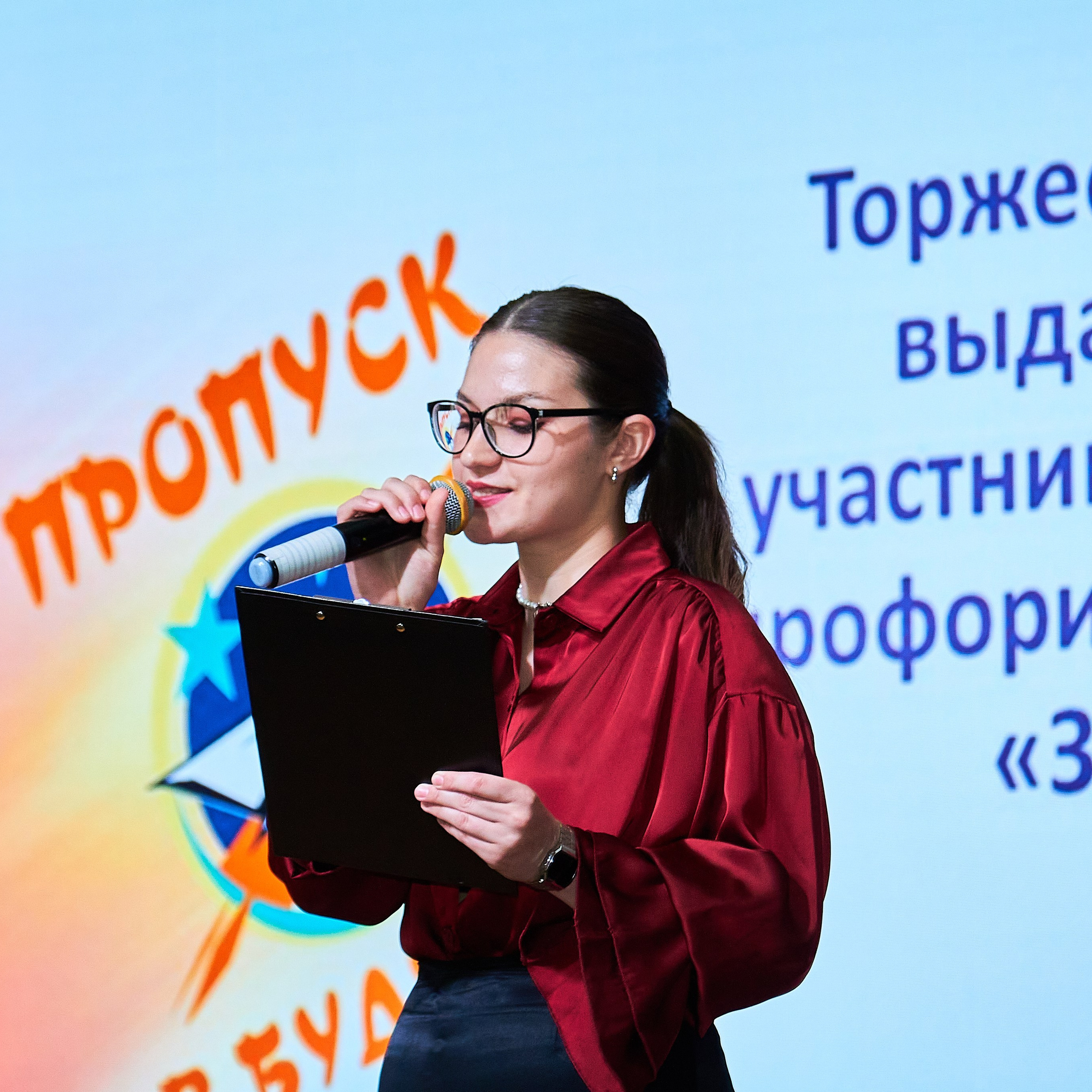 «Заработай НСК»