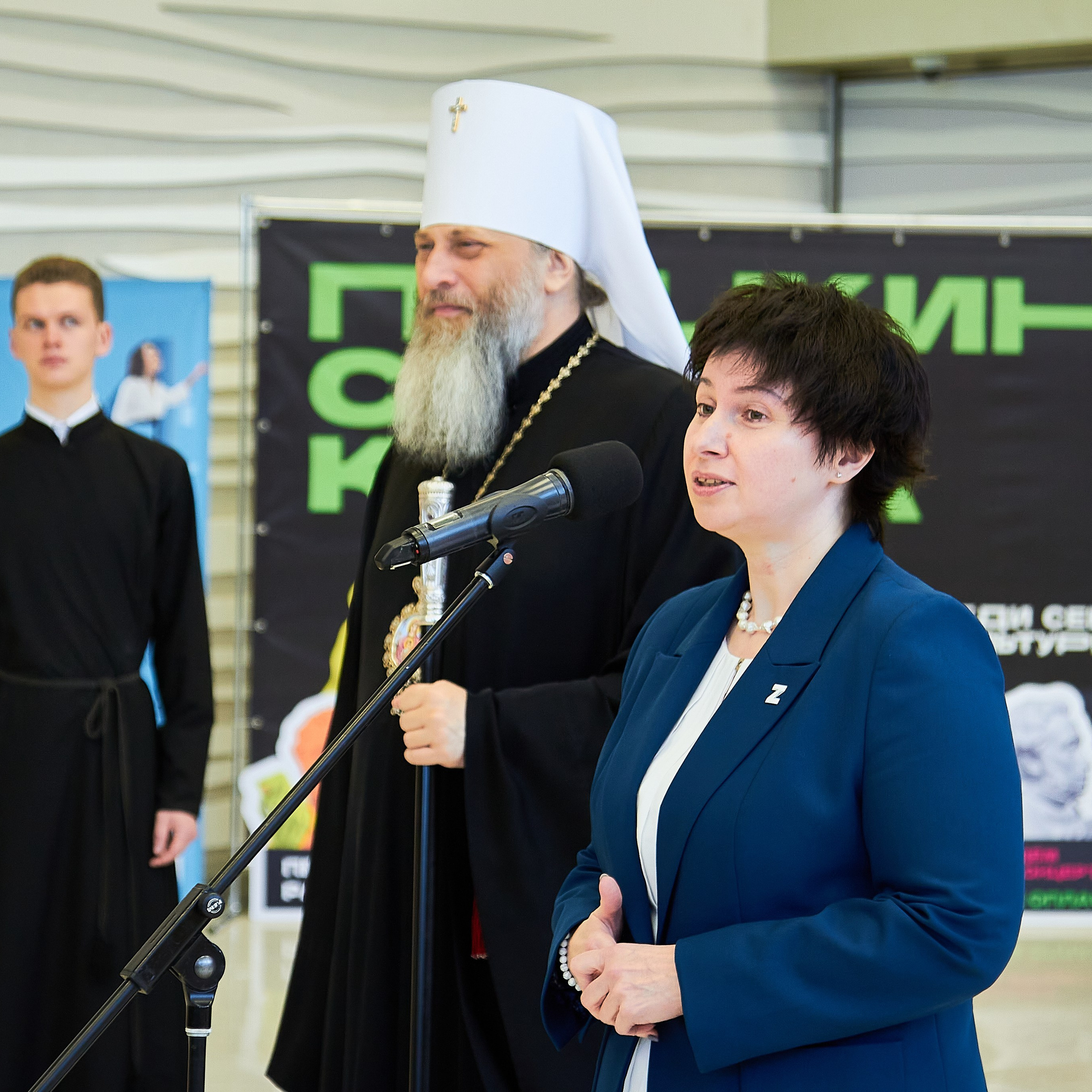 Основы православной культуры