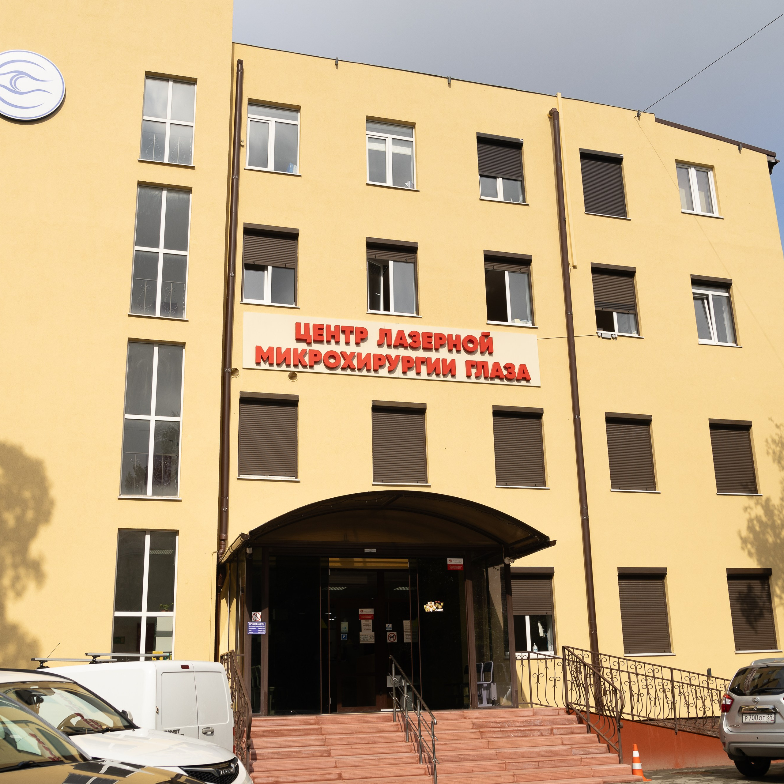 Фотосъёмка для офтальмологической клиники