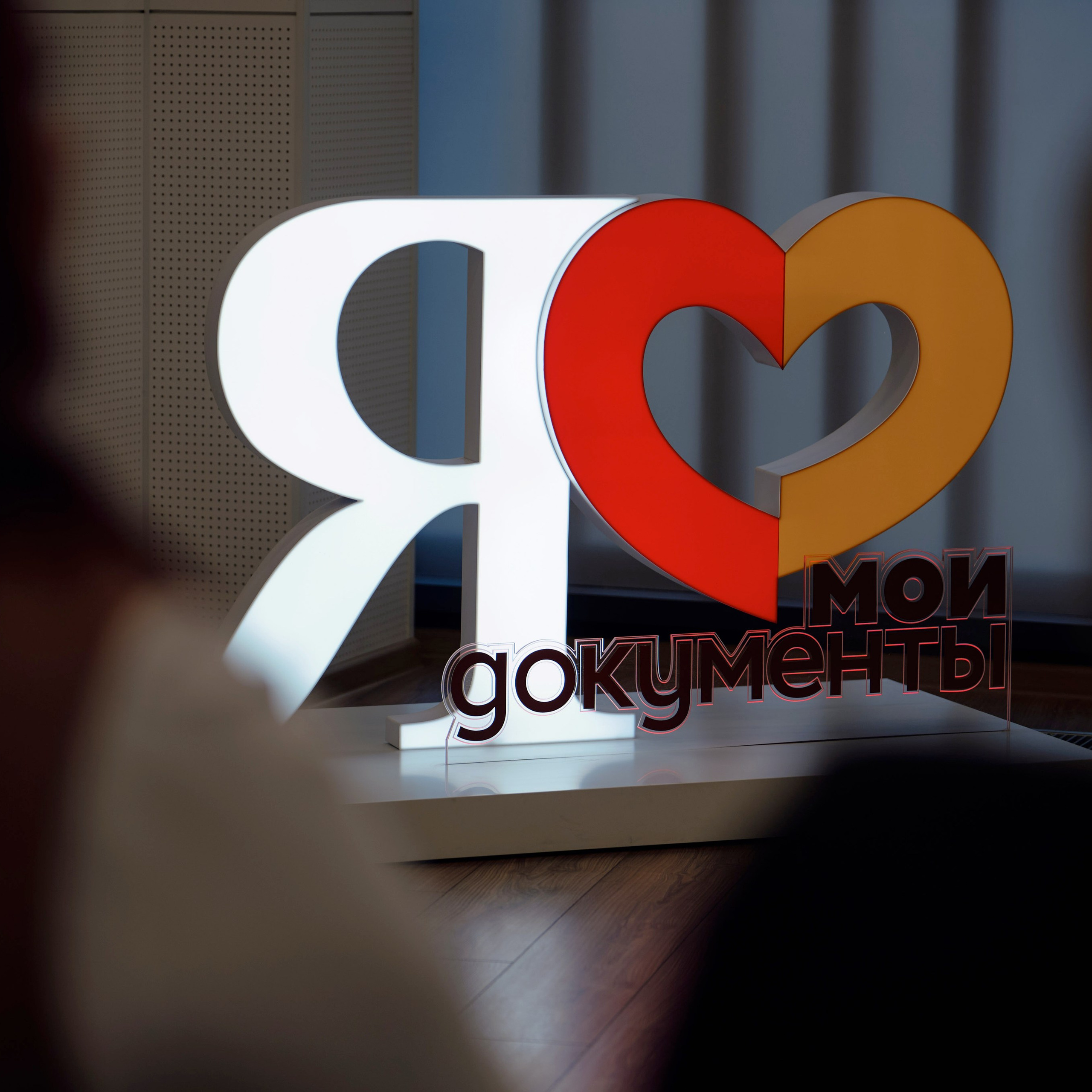 Конкурс МФЦ