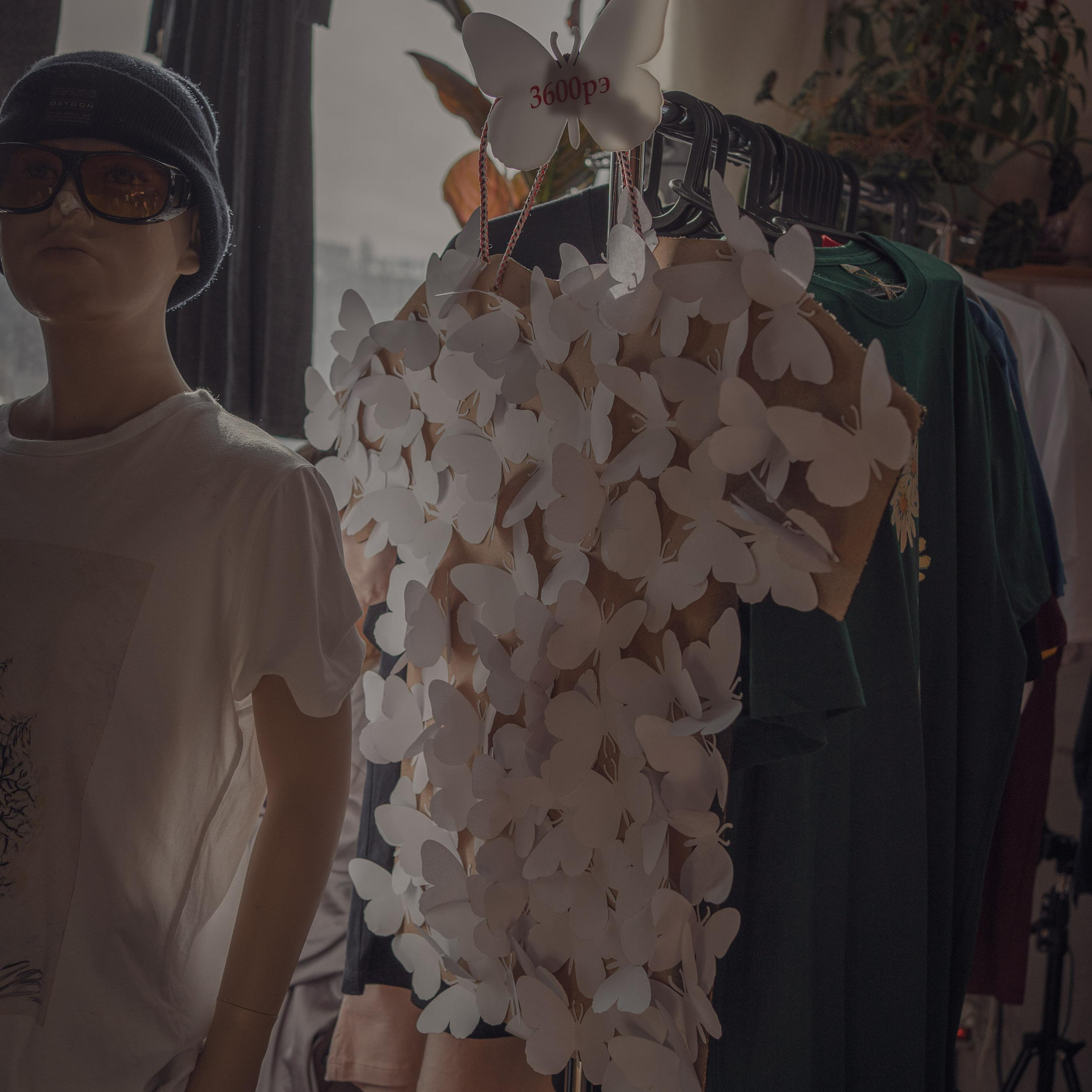 Garage sale. 5floora