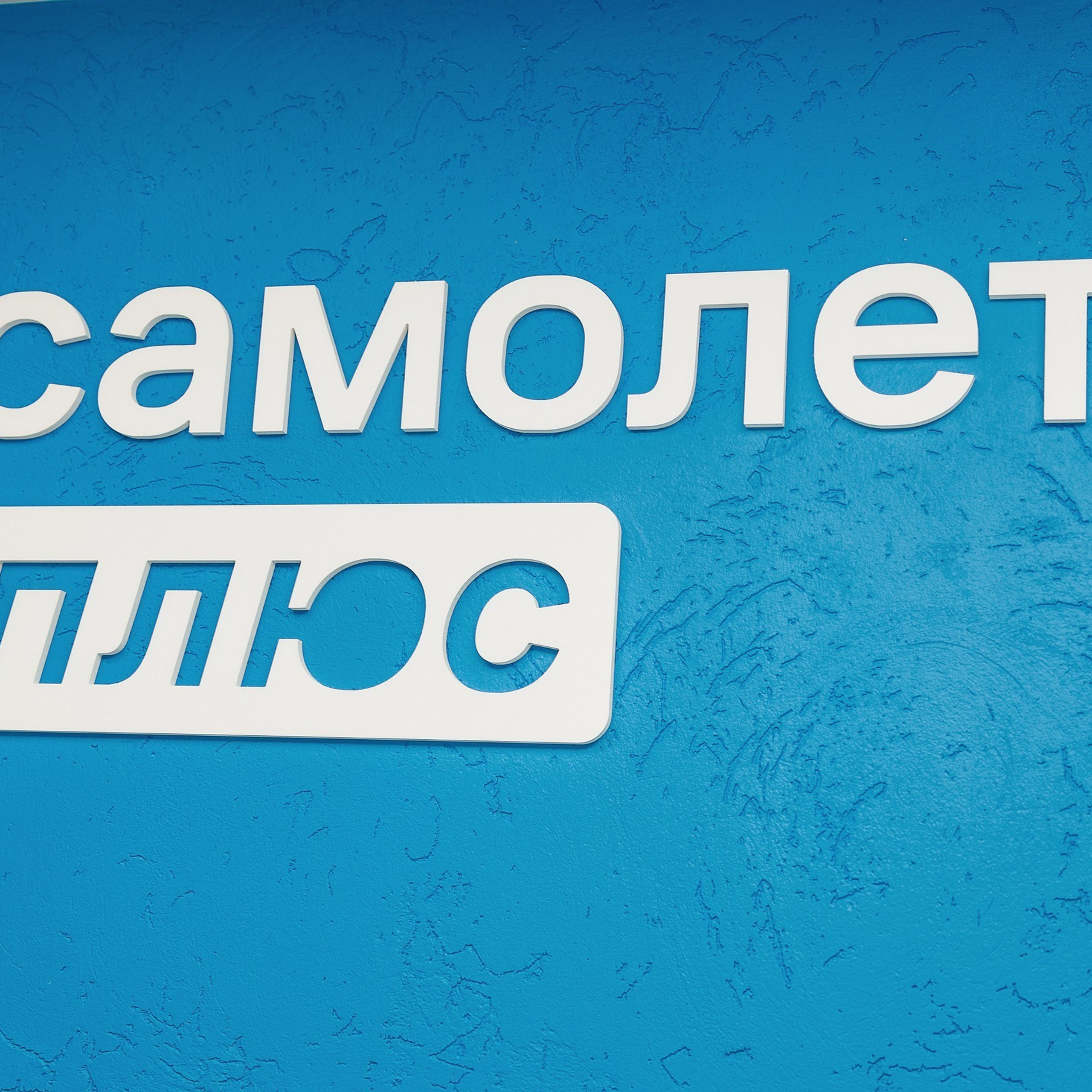 Отзывы клиентов. Свадебный и семейный фотограф Дарья Осипова (Никитина). Саратов