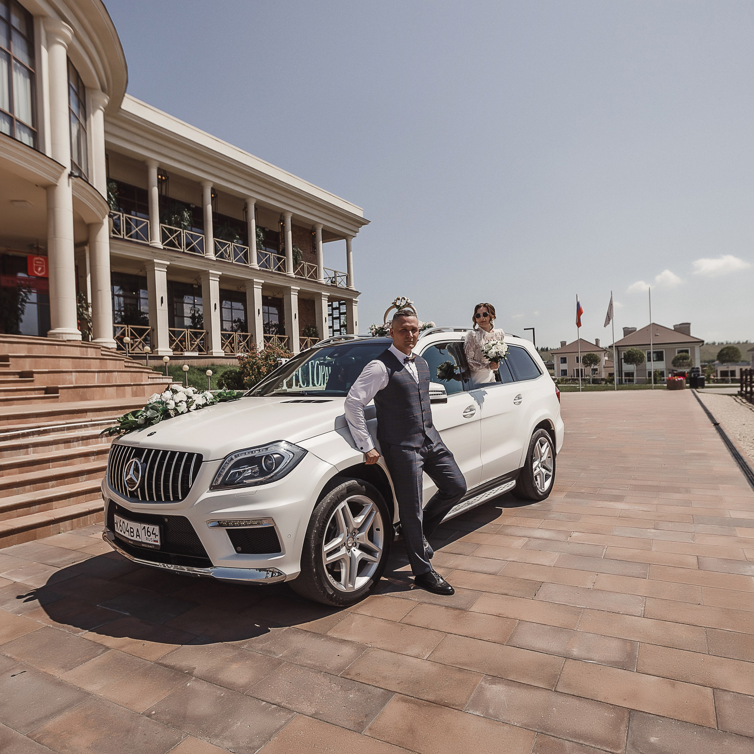 Денис и Анастасия