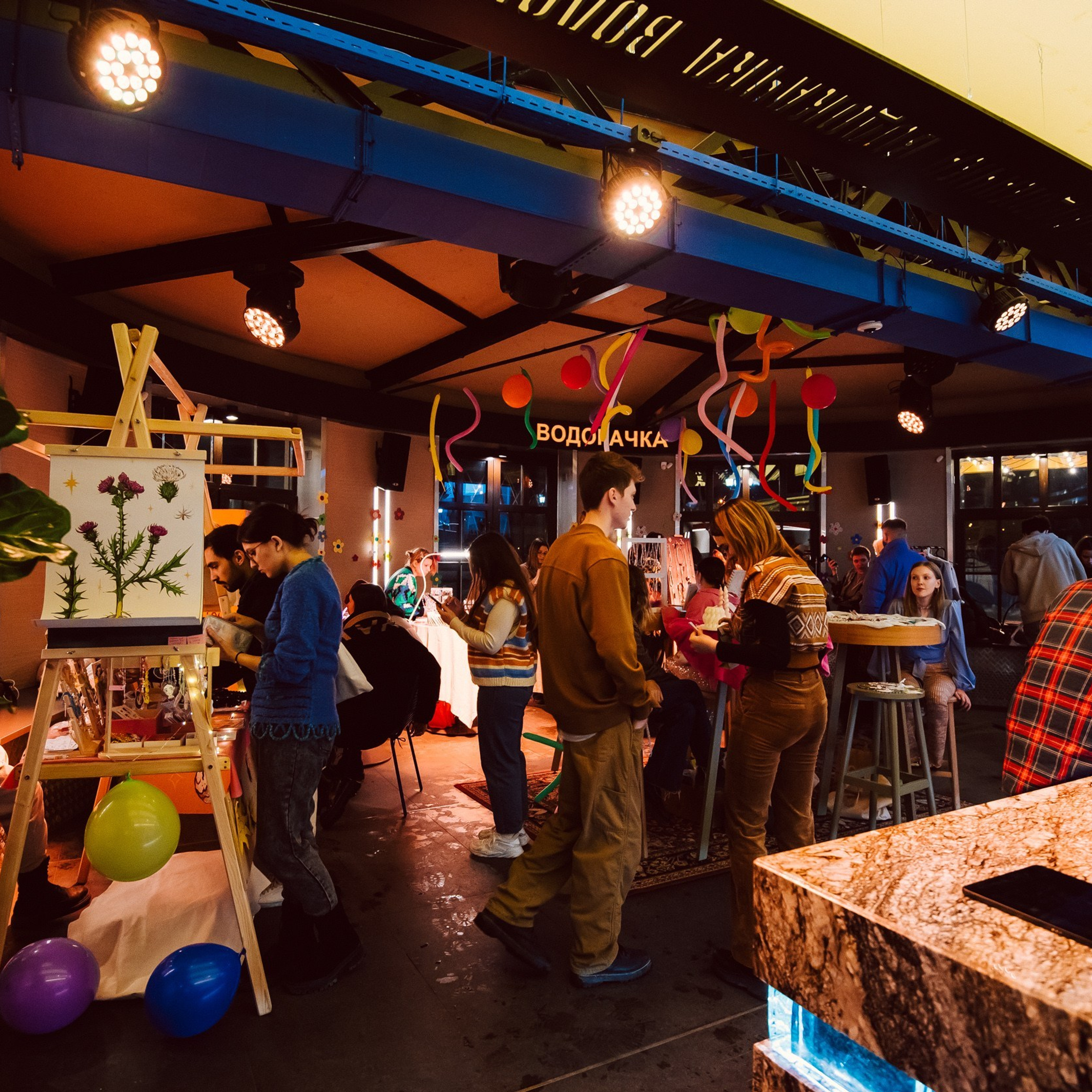 Back2 vibe&tribe 70е