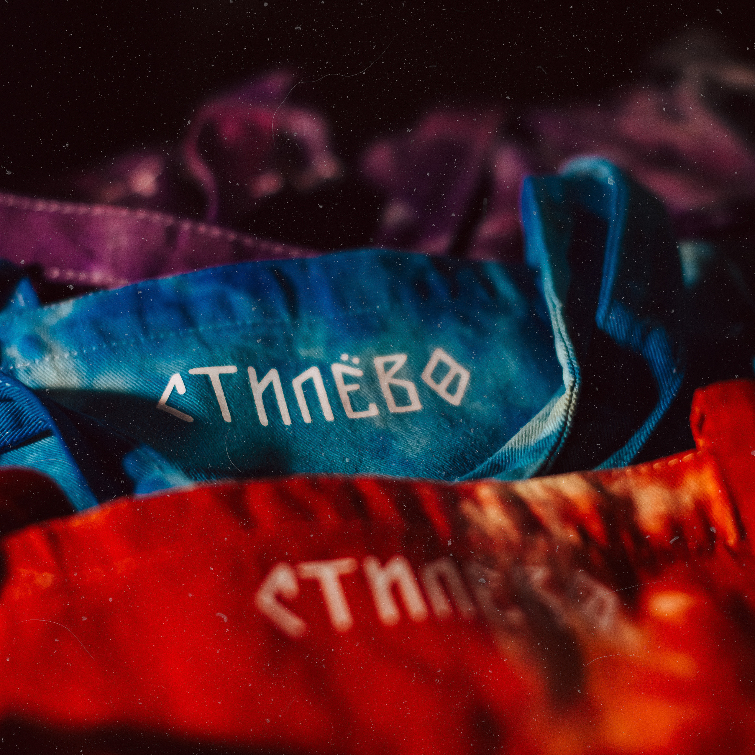 Back to 90е. Фотограф Юлия Старцева Тюмень