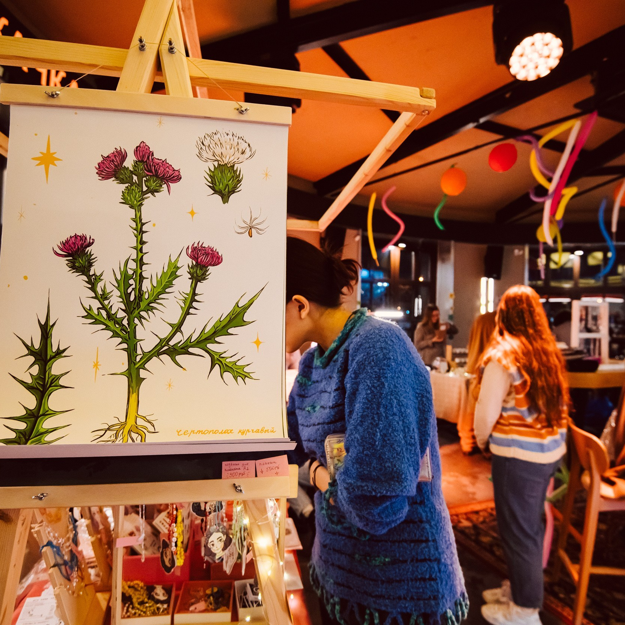 Back2 vibe&tribe 70е. Фотограф Юлия Старцева Тюмень