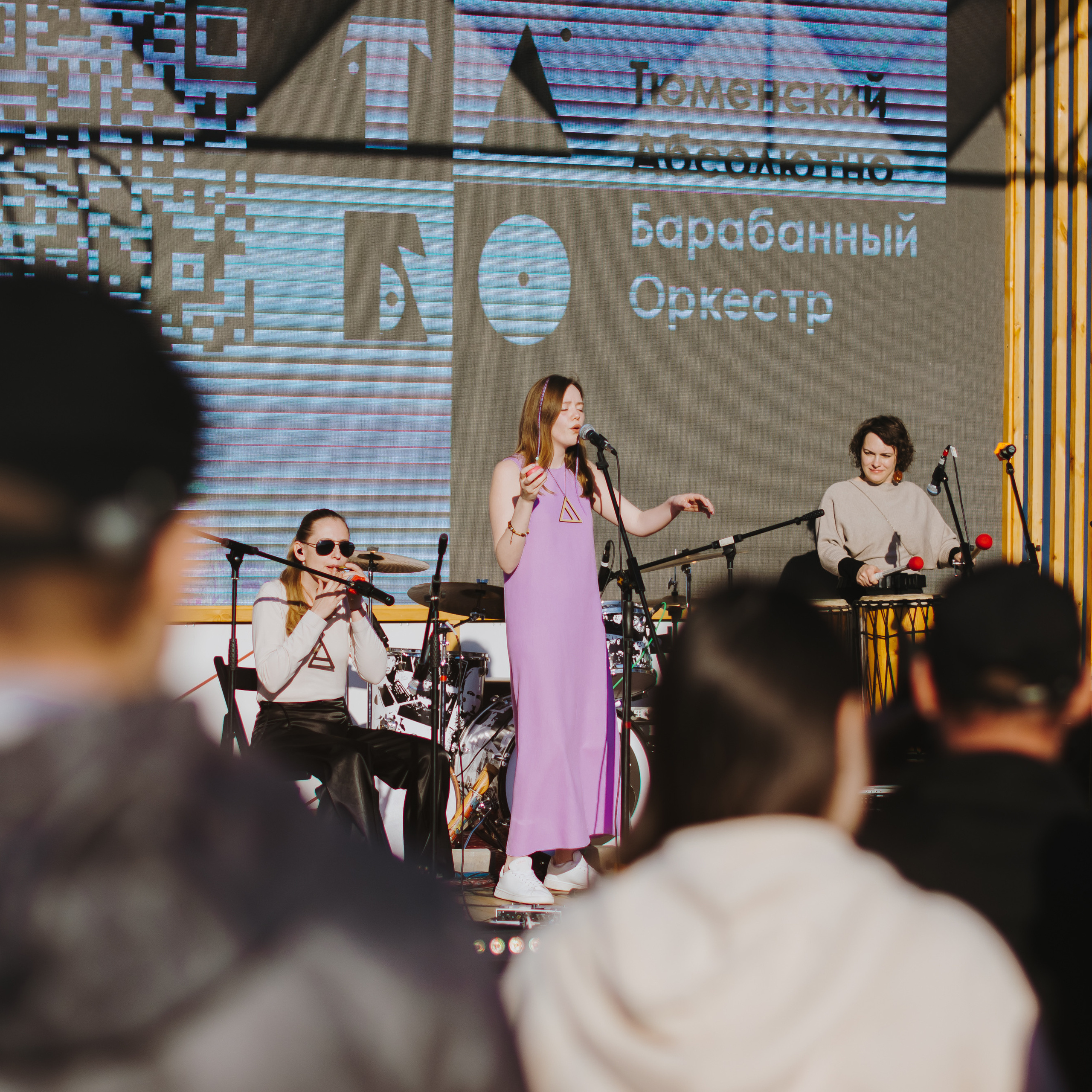 Музсходка 3 июня 2022. Фотограф Юлия Старцева Тюмень