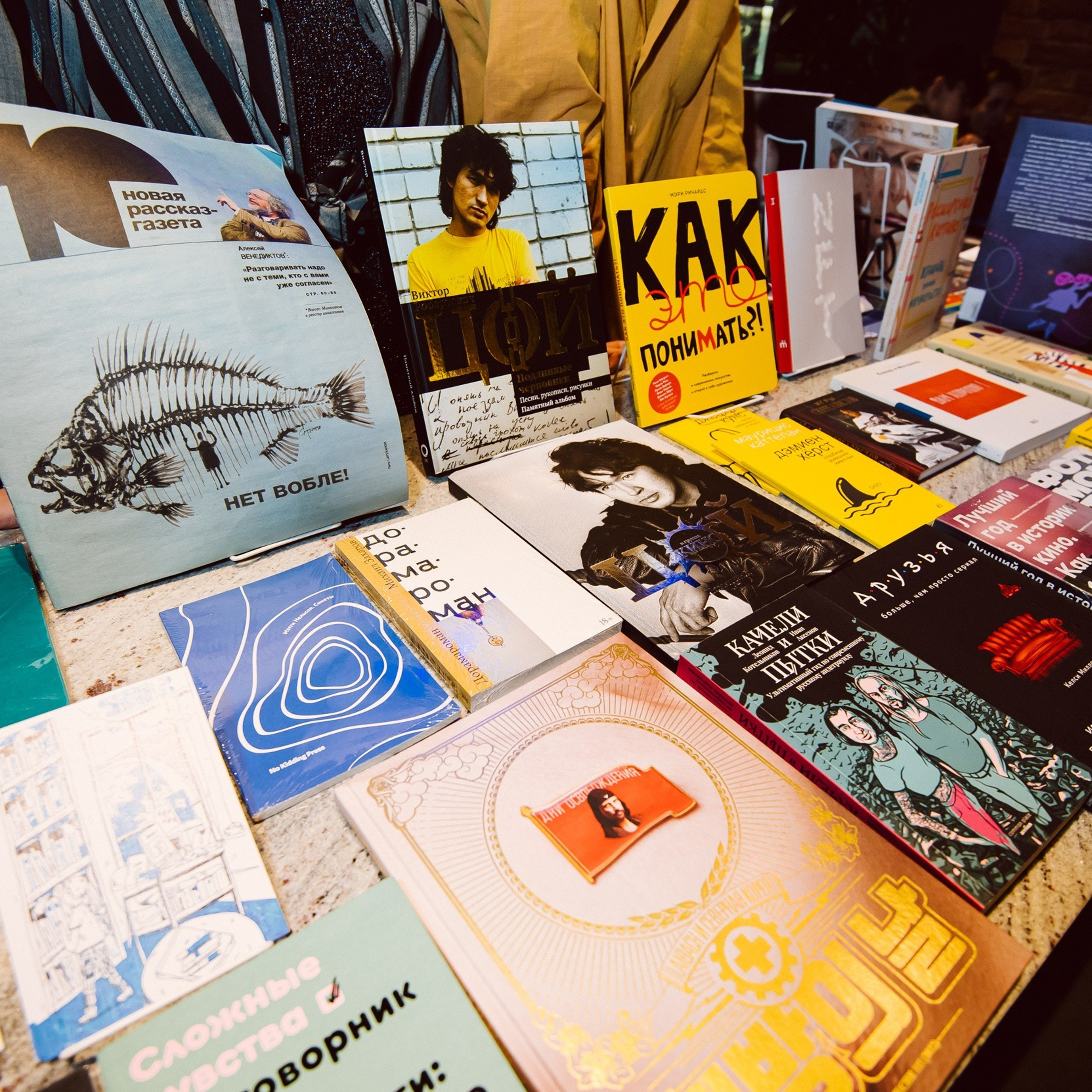 Back2 vibe&tribe 70е. Фотограф Юлия Старцева Тюмень