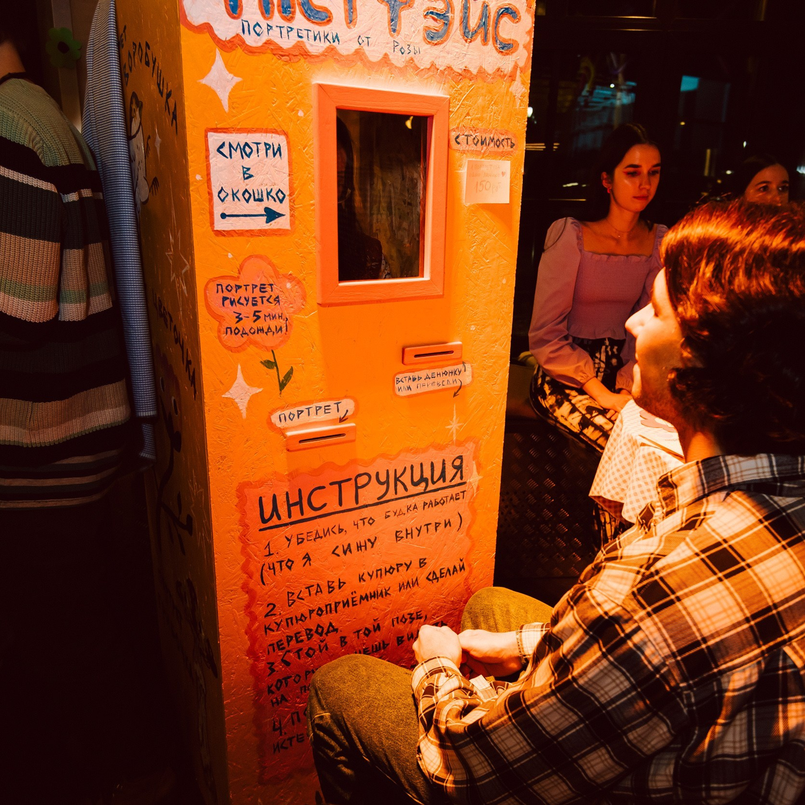 Back2 vibe&tribe 70е. Фотограф Юлия Старцева Тюмень