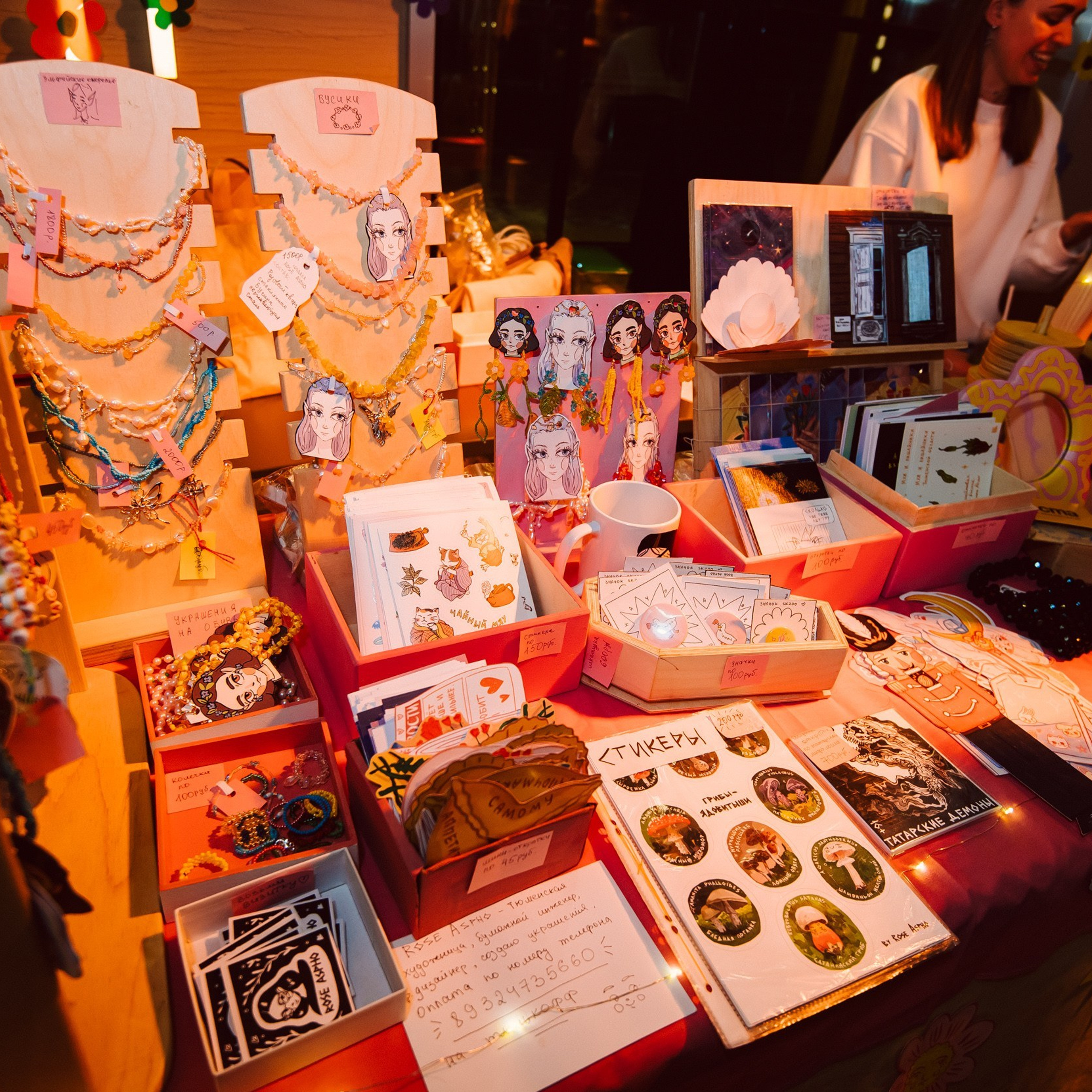 Back2 vibe&tribe 70е. Фотограф Юлия Старцева Тюмень