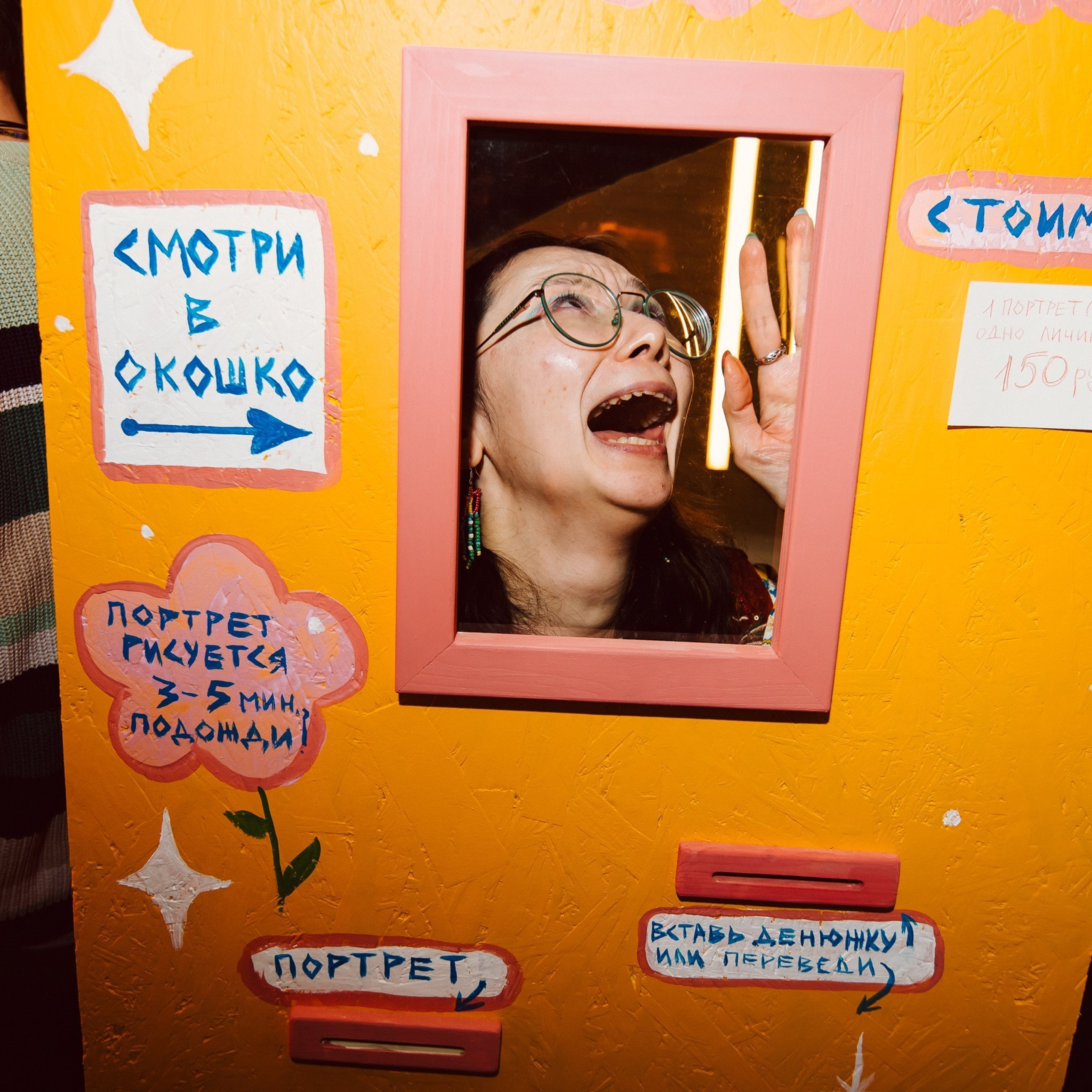 Back2 vibe&tribe 70е. Фотограф Юлия Старцева Тюмень