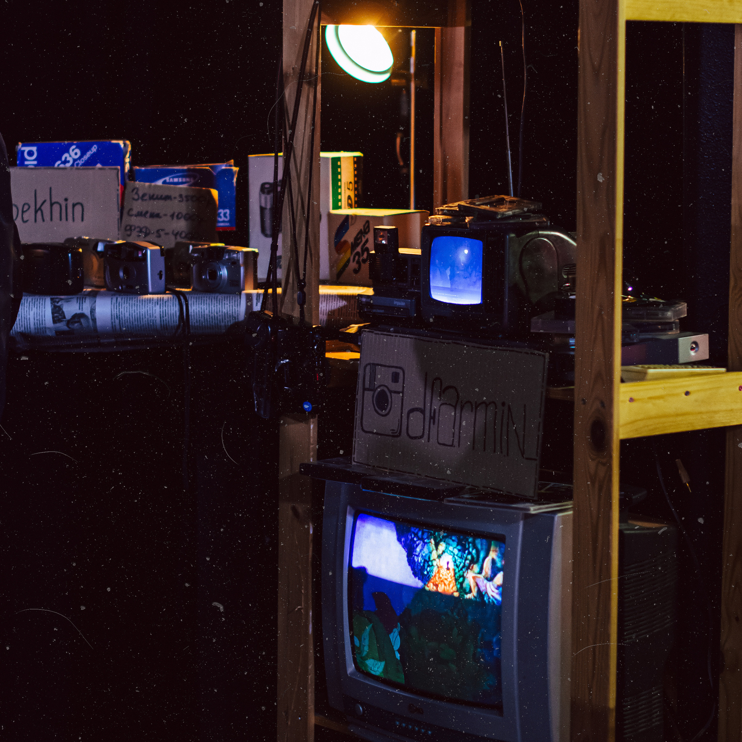 Back to 90е. Фотограф Юлия Старцева Тюмень