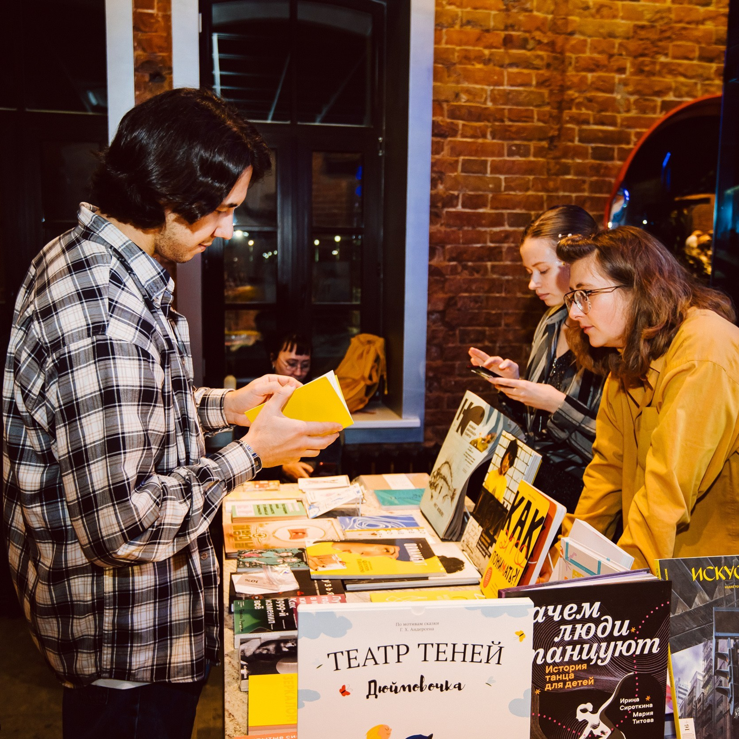 Back2 vibe&tribe 70е. Фотограф Юлия Старцева Тюмень