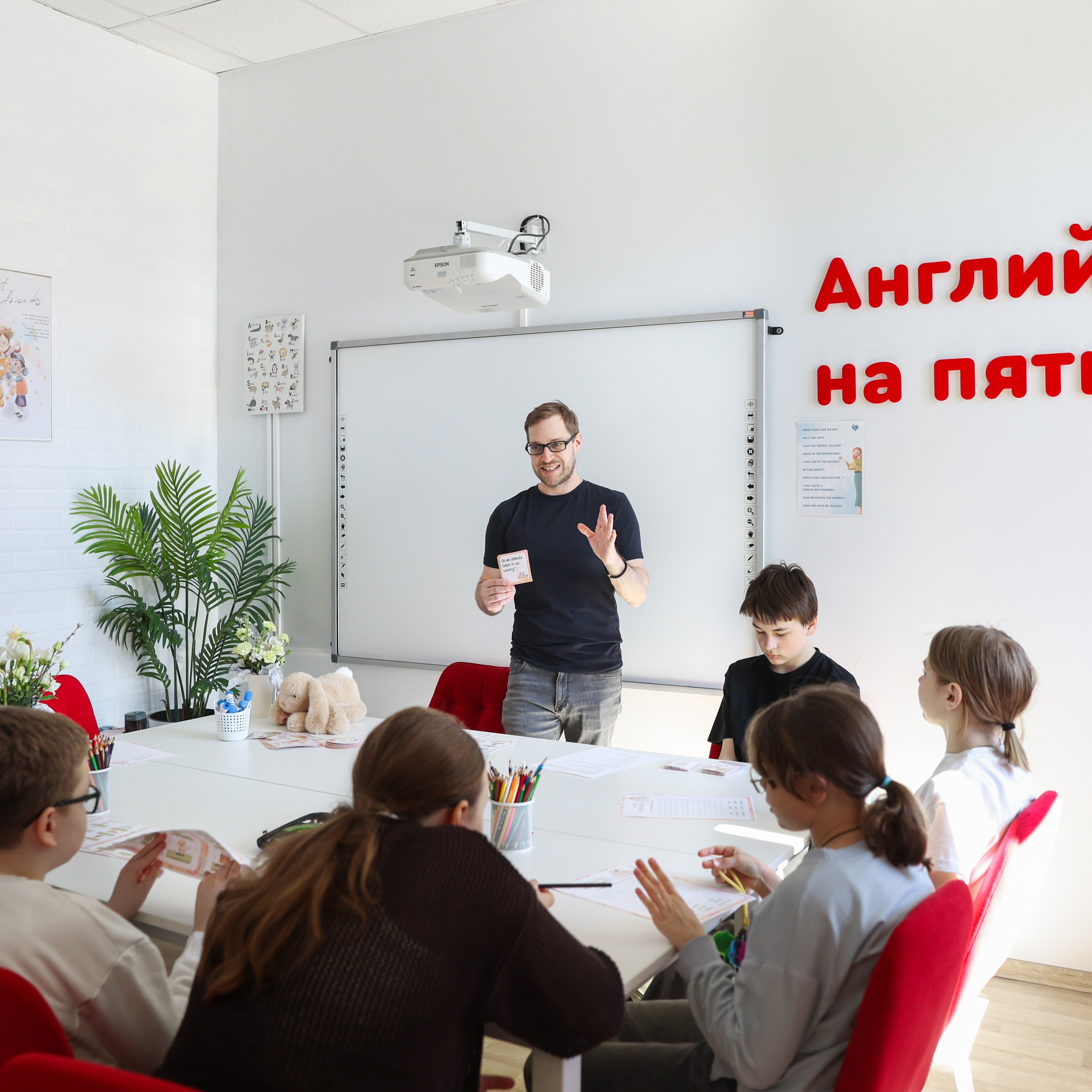 Занятия в&nbsp;Бритландии
