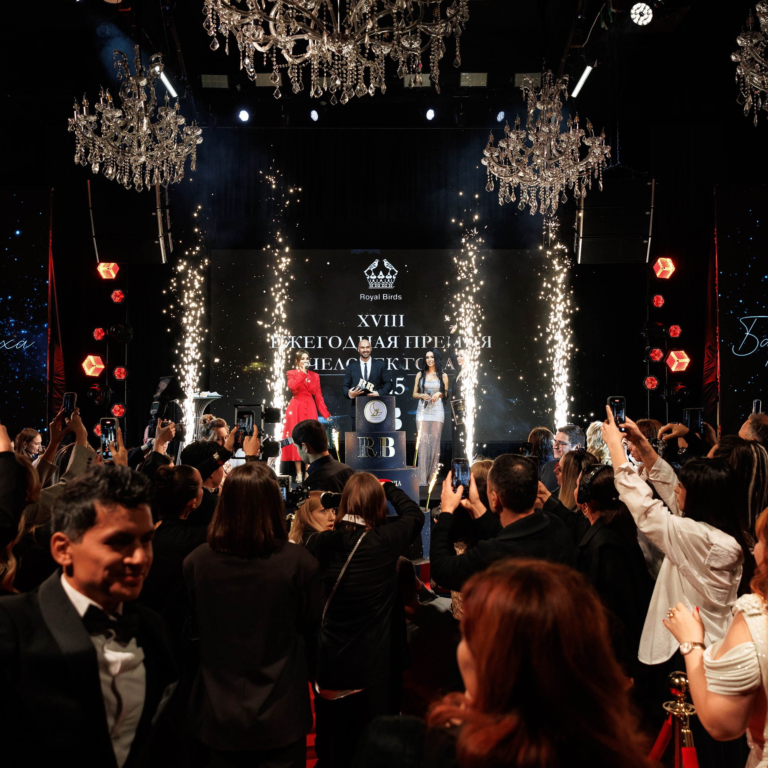 Премия RB «Человек Года» 2025