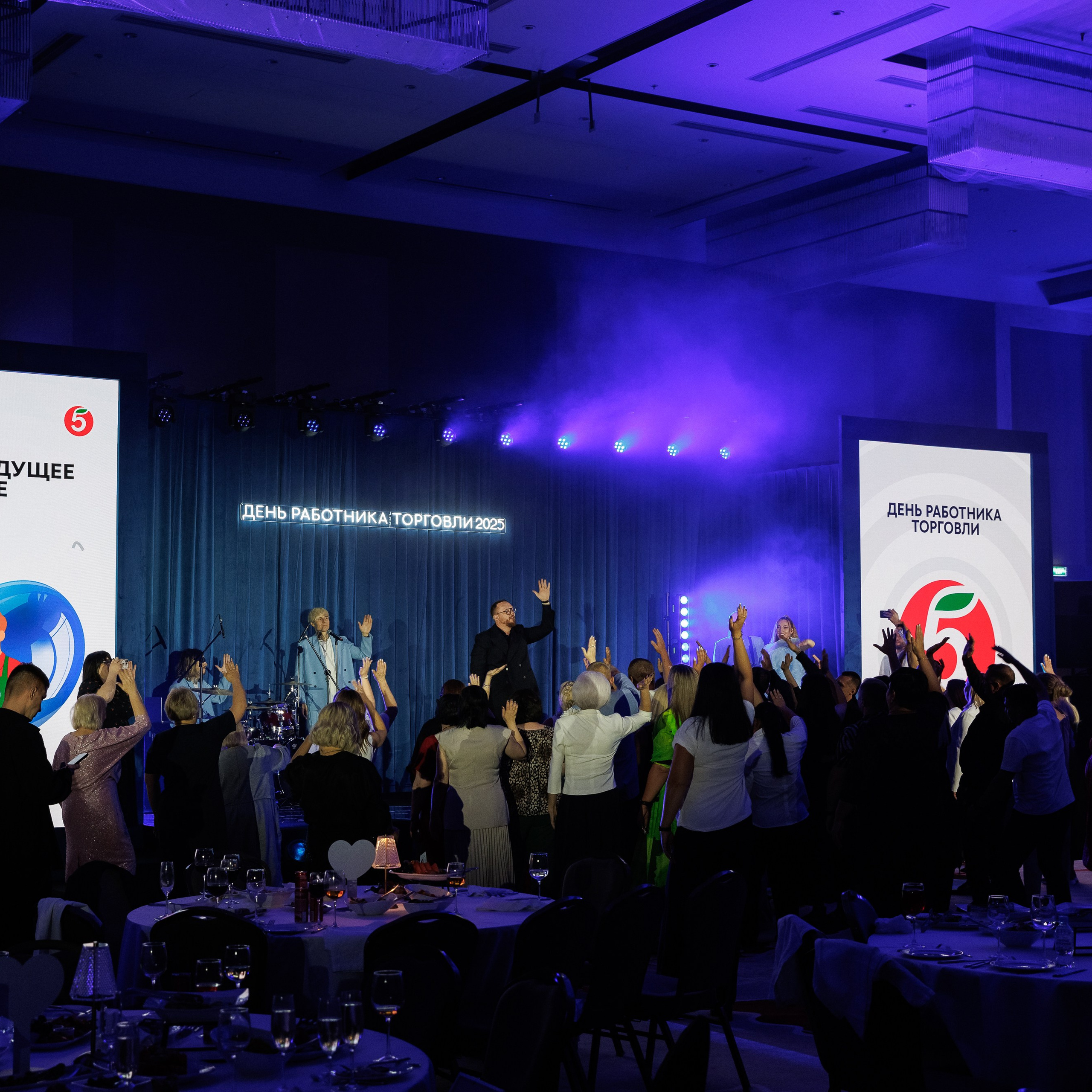 День Работника Торговли (Пятерочка) 2025