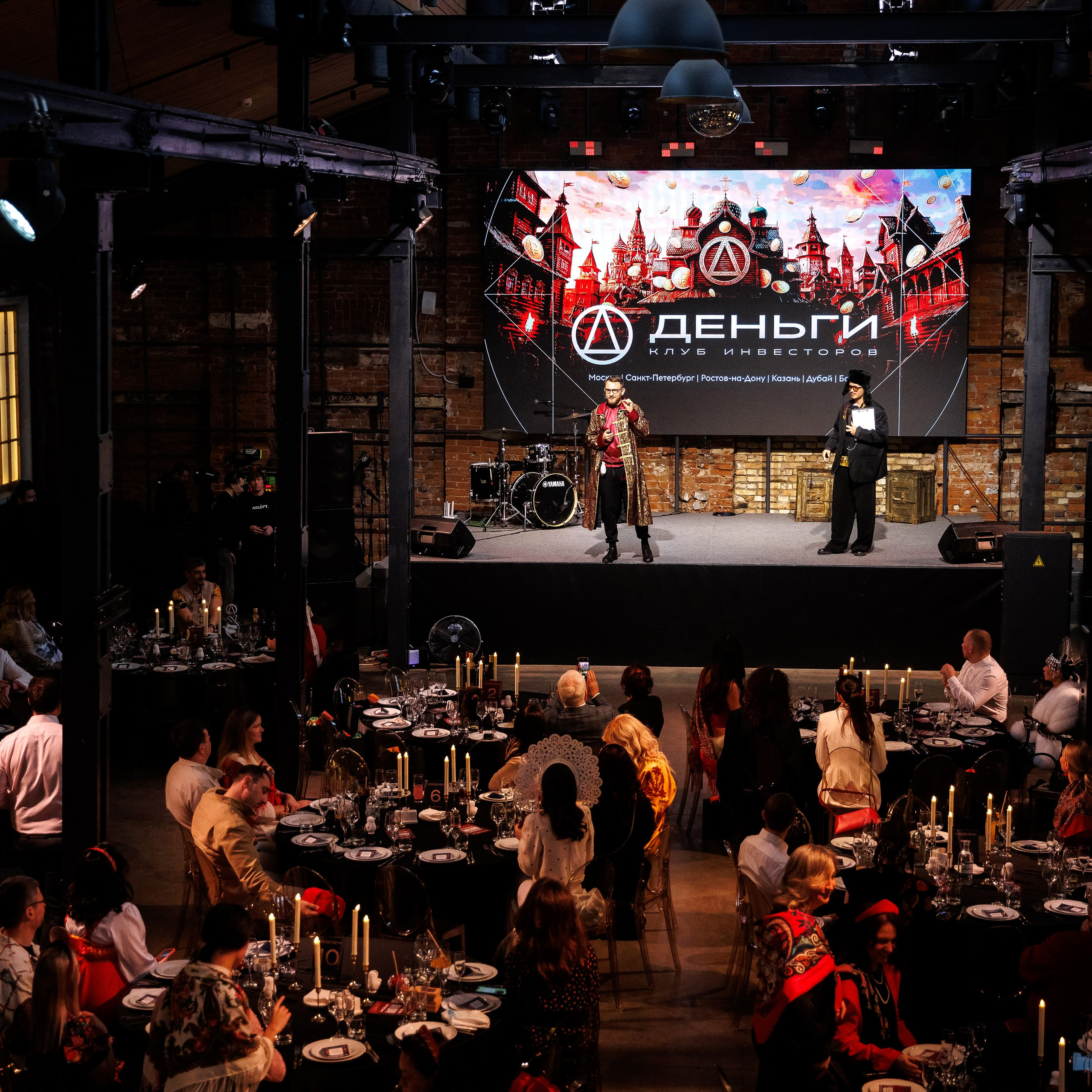 День Рождения Клуба «Деньги»