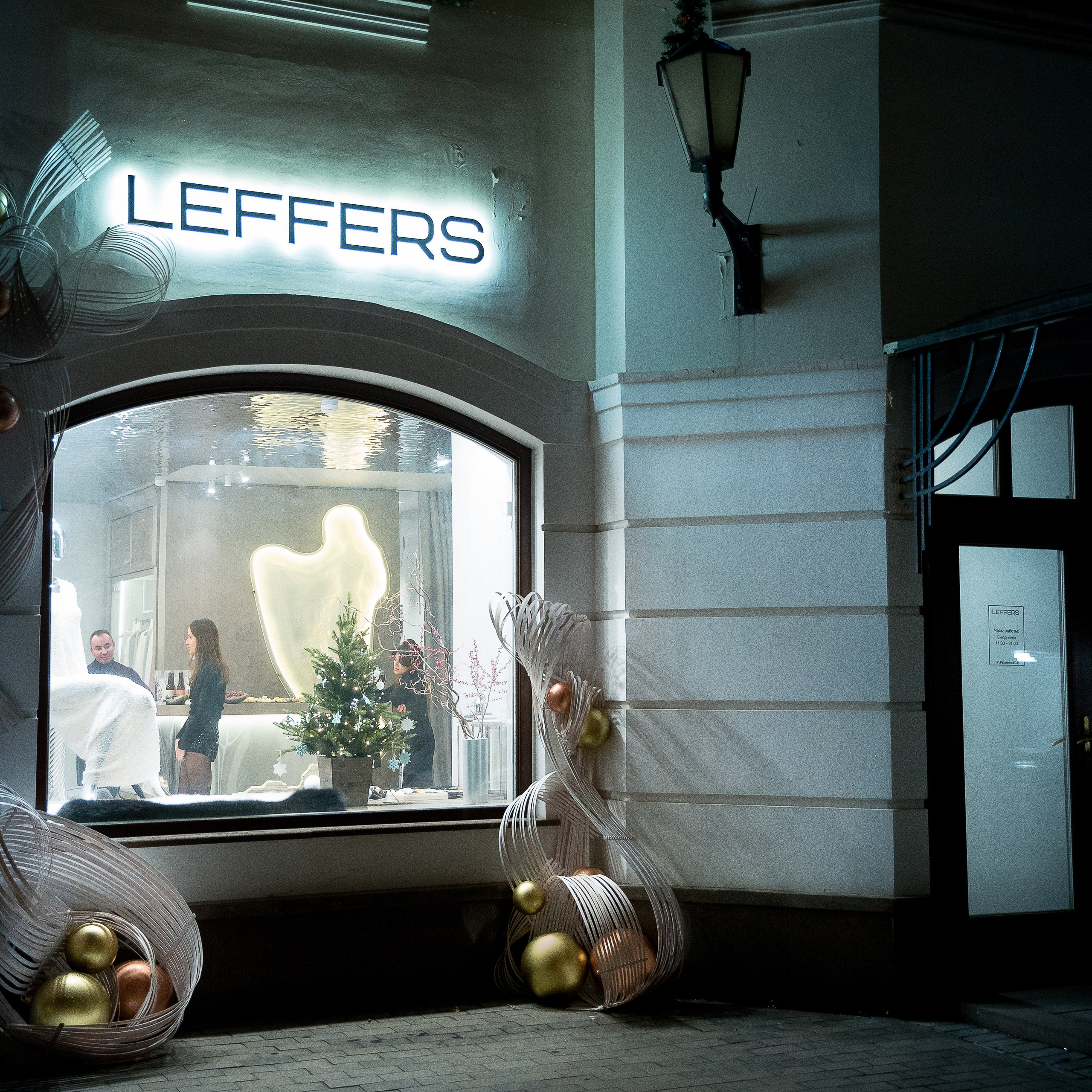 Leffers. Презентация новогодней капсулы.